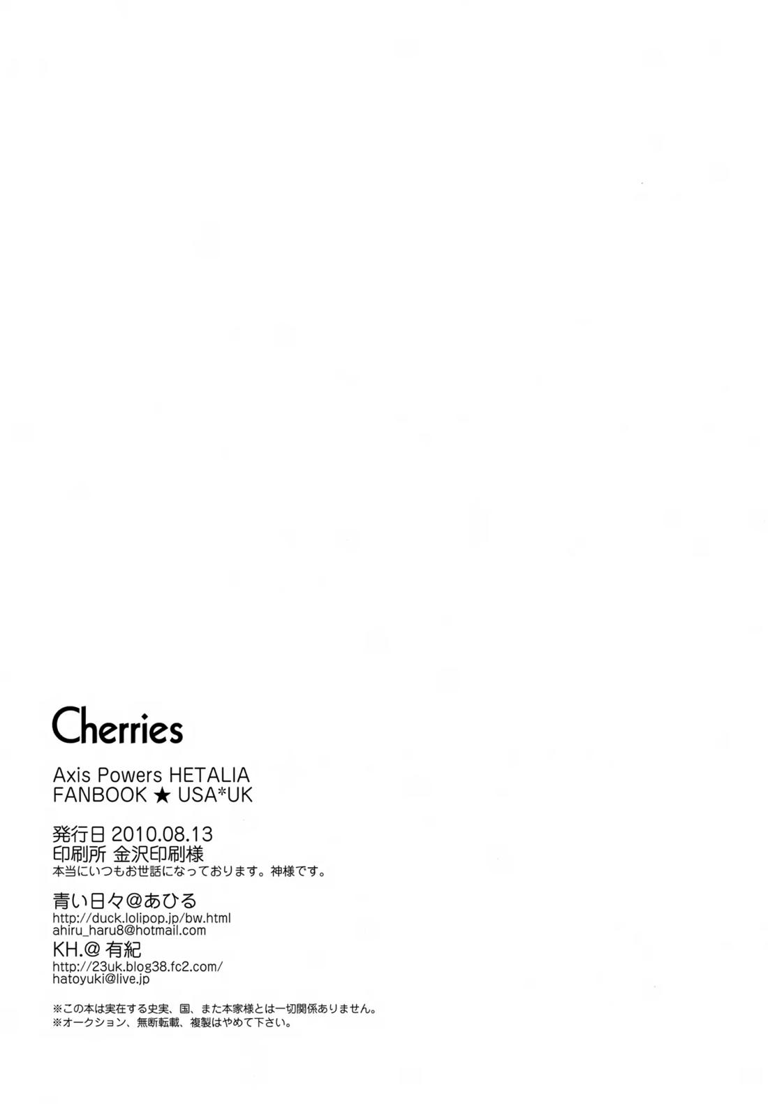 Cherries 33ページ