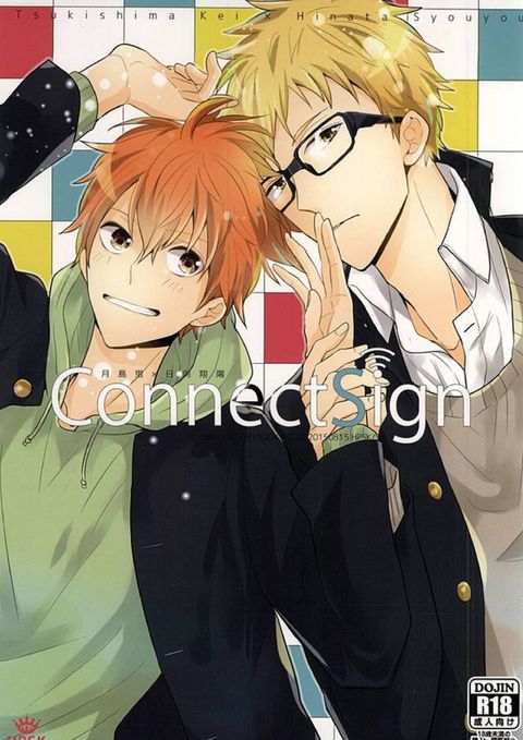 ConnectSign