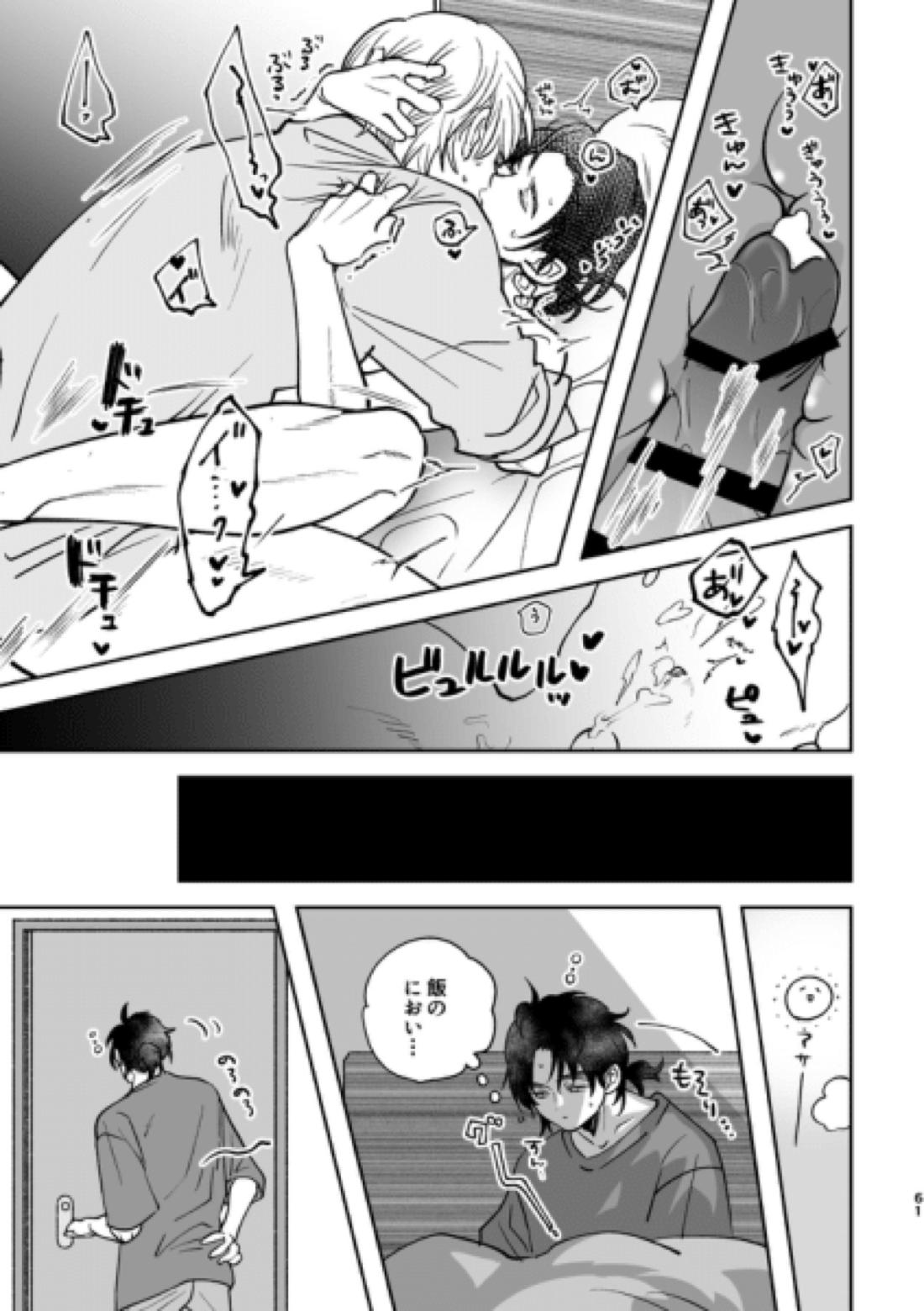 Island 25ページ