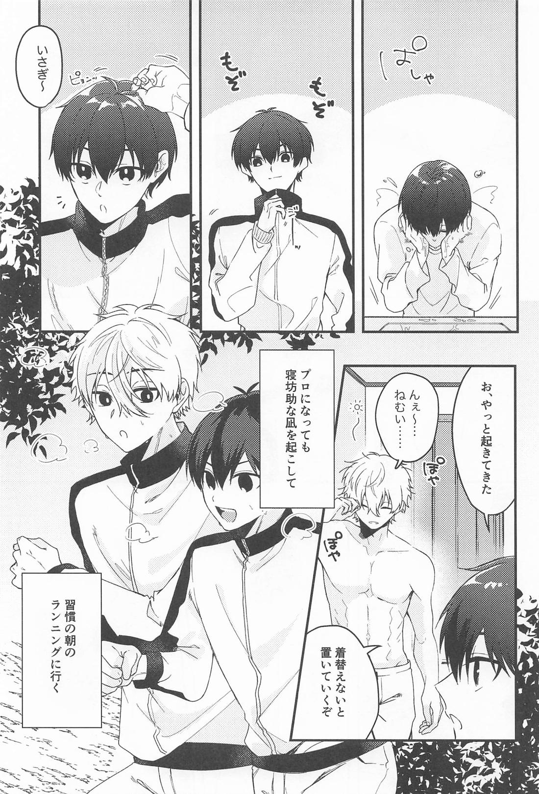 For you． 6ページ