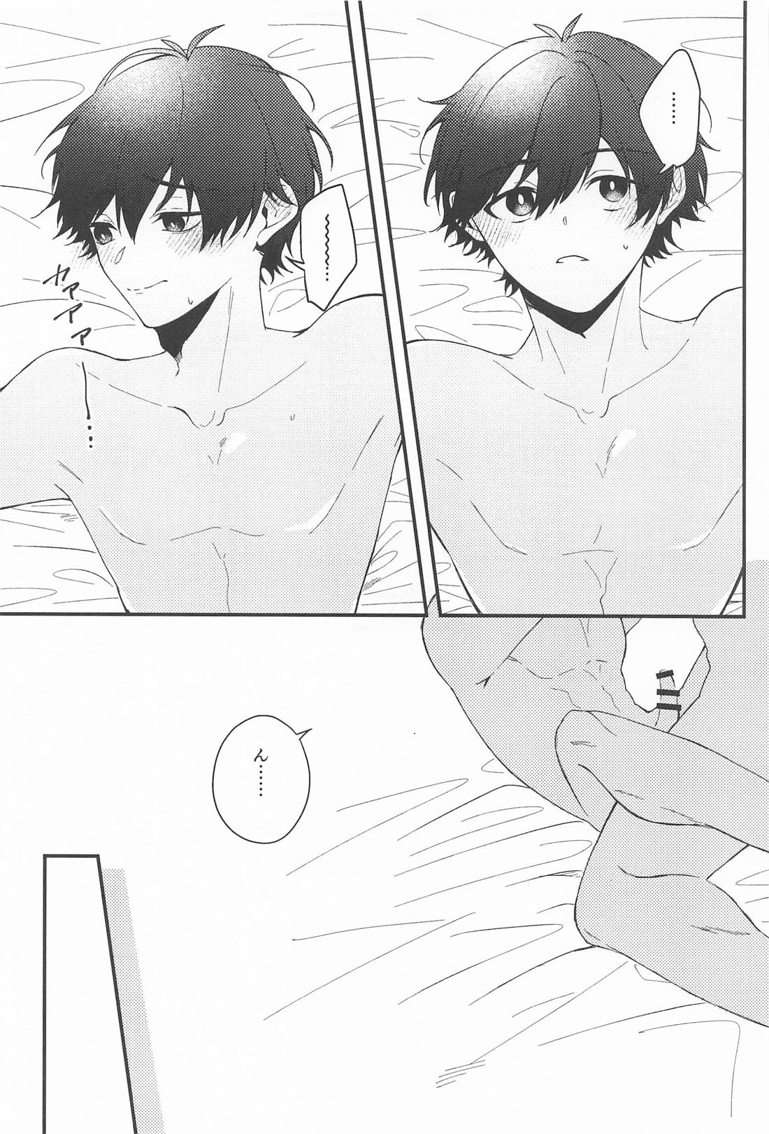 For you． 12ページ