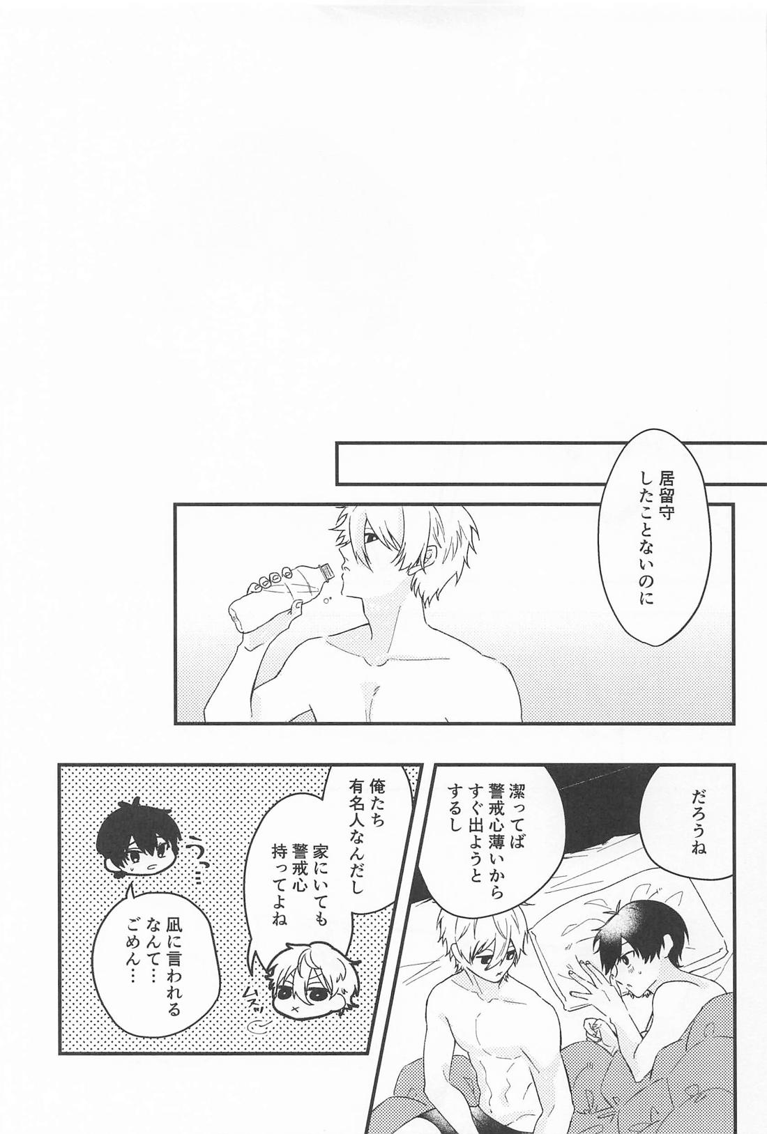 For you． 14ページ