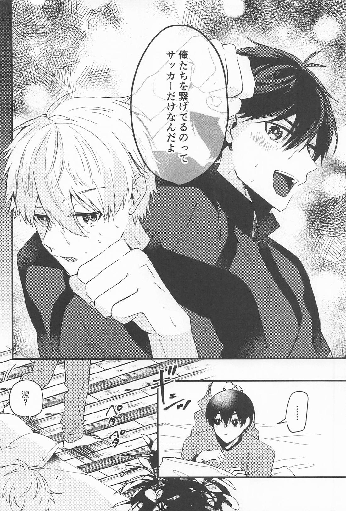 For you． 21ページ