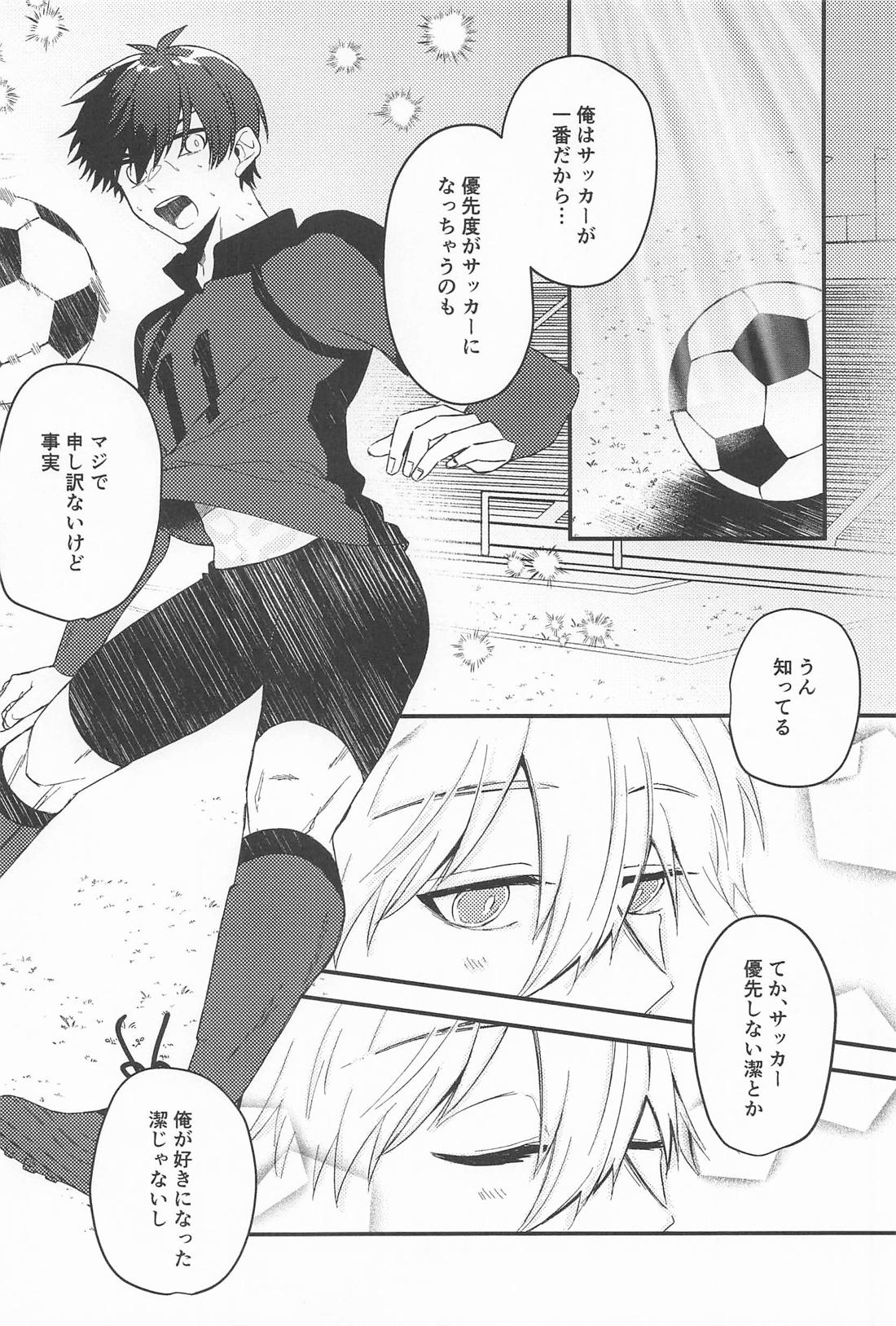 For you． 25ページ