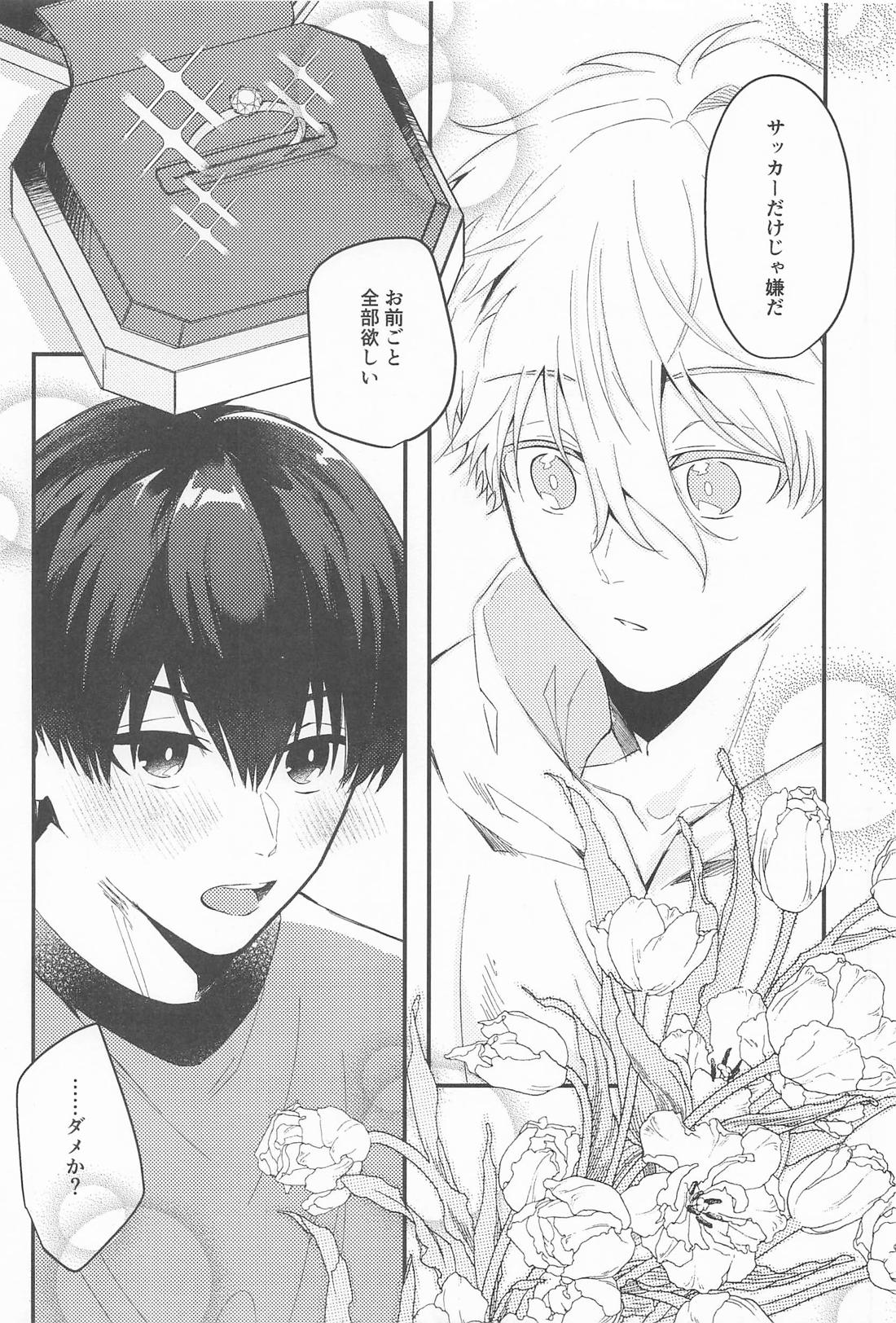For you． 27ページ