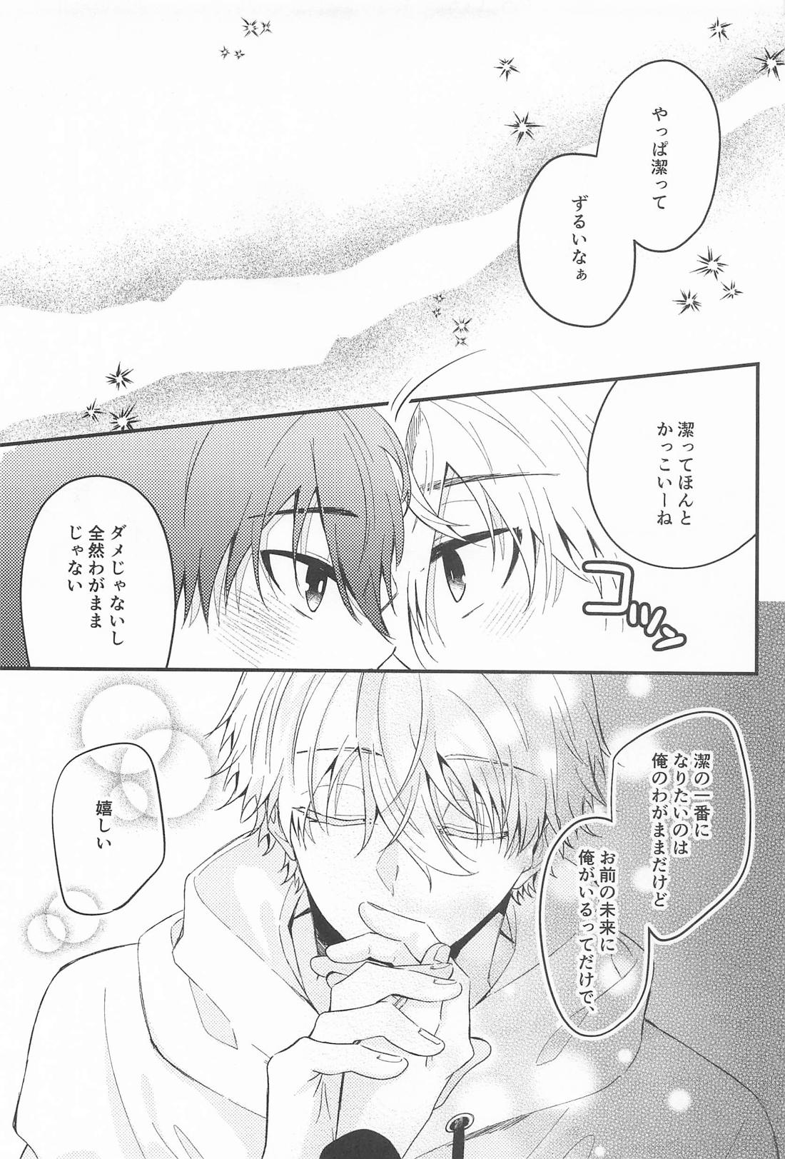 For you． 28ページ