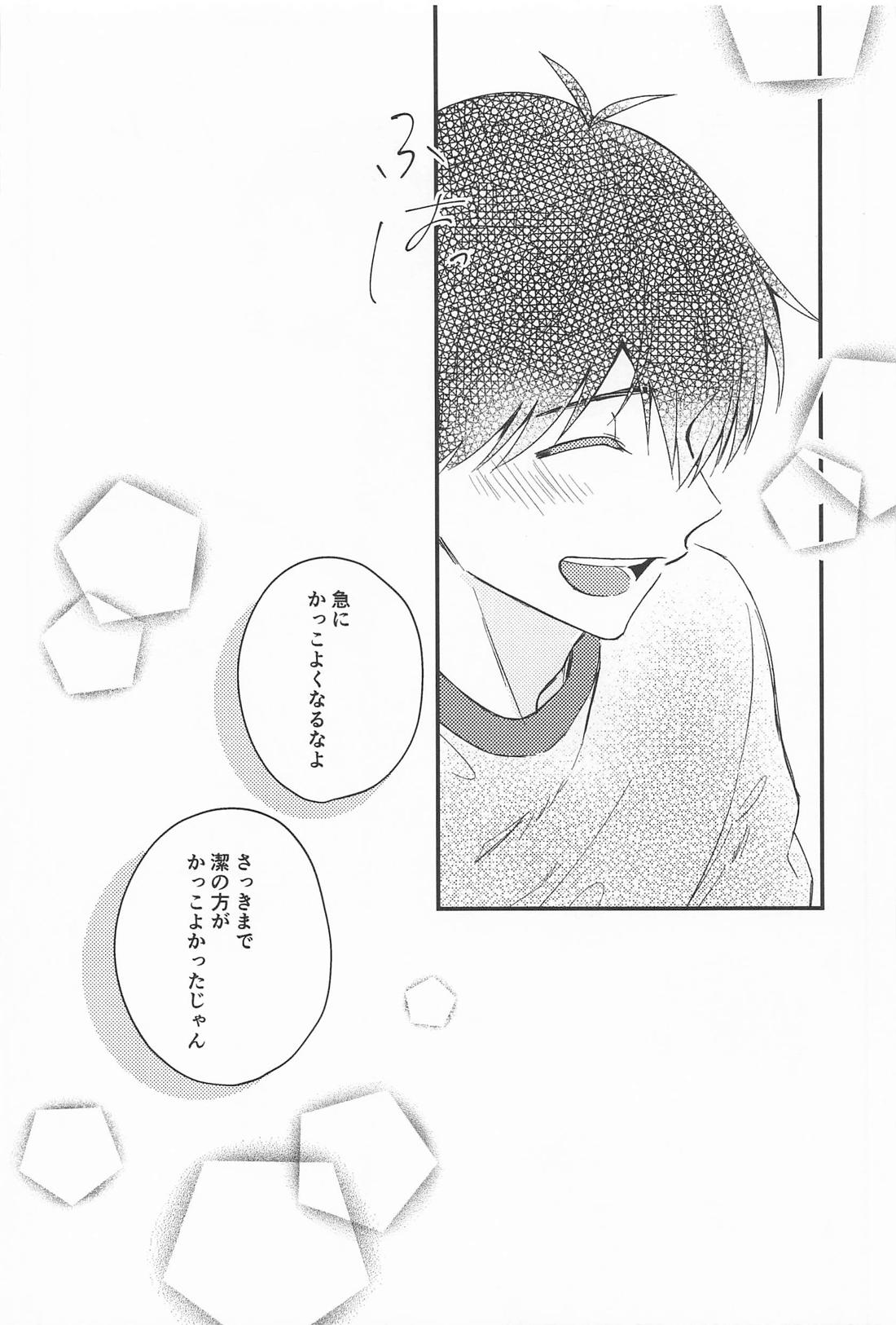 For you． 33ページ