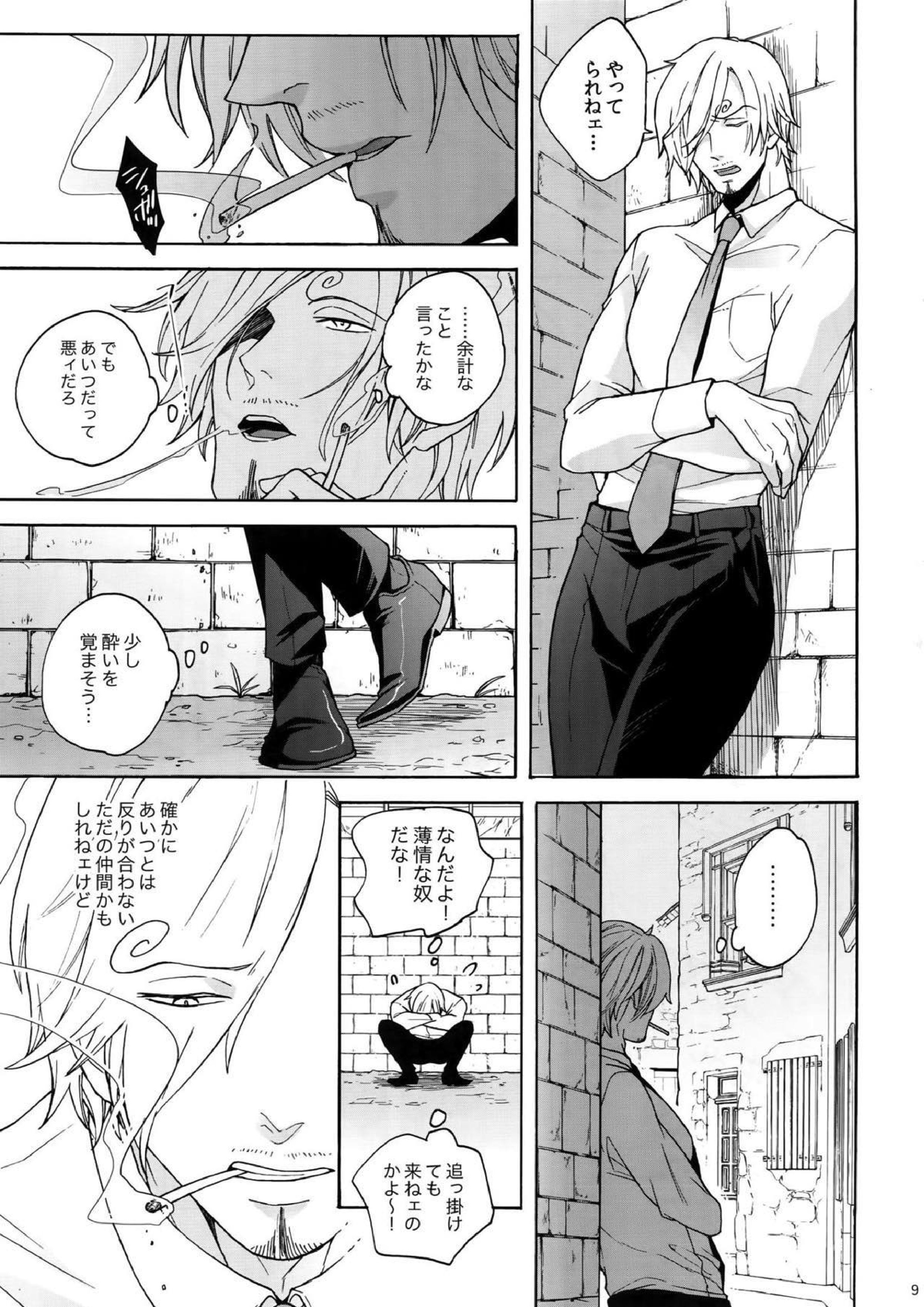 RABBIT 9ページ