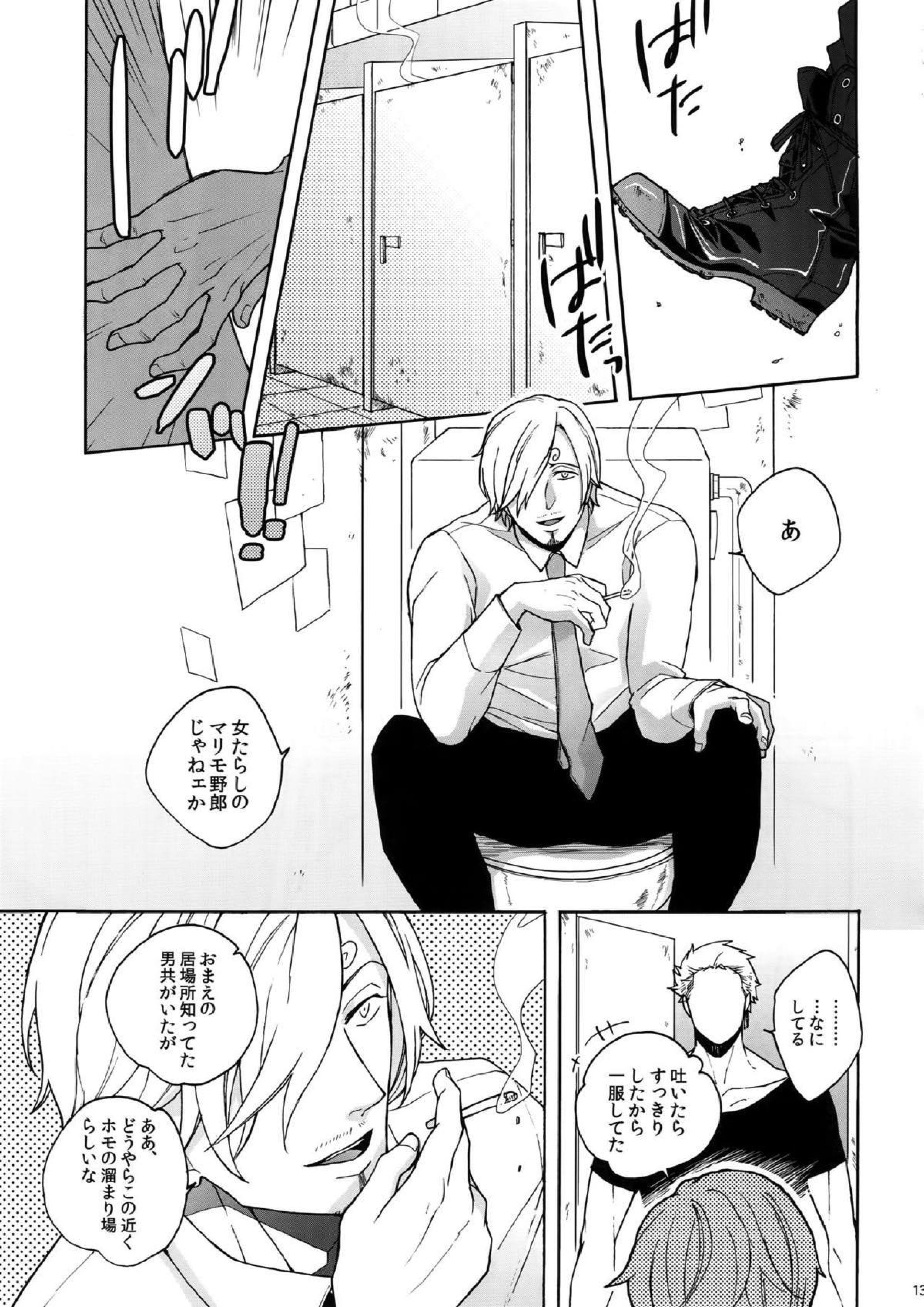 RABBIT 13ページ