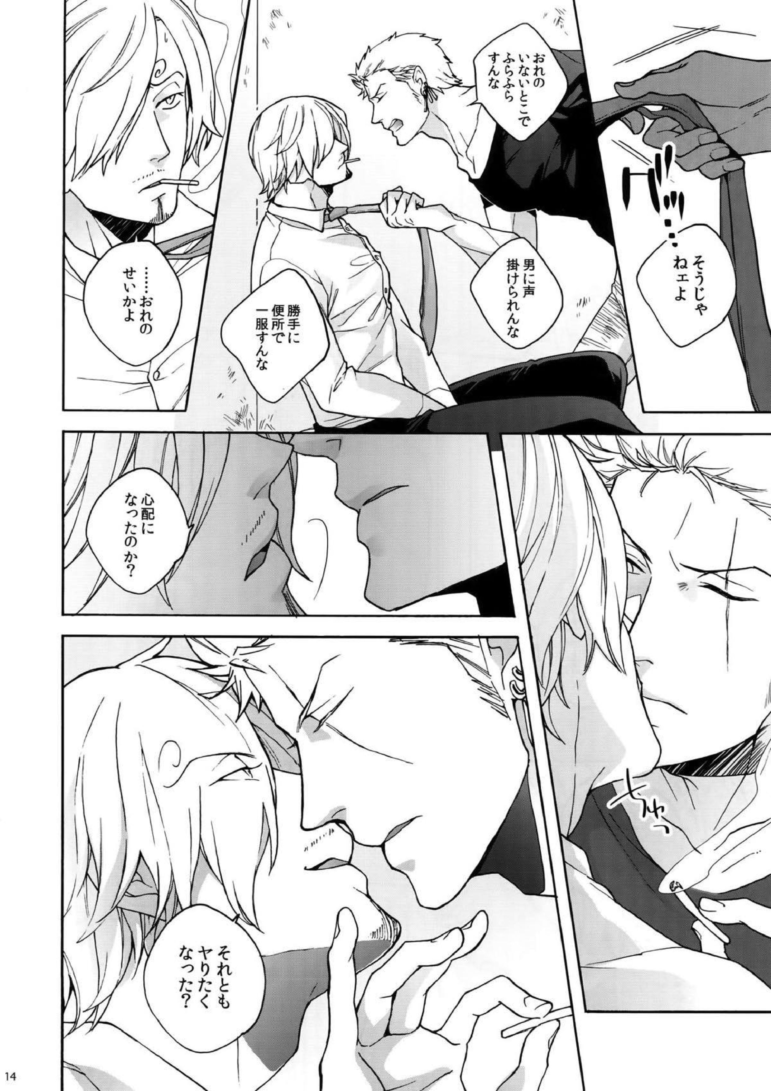 RABBIT 14ページ