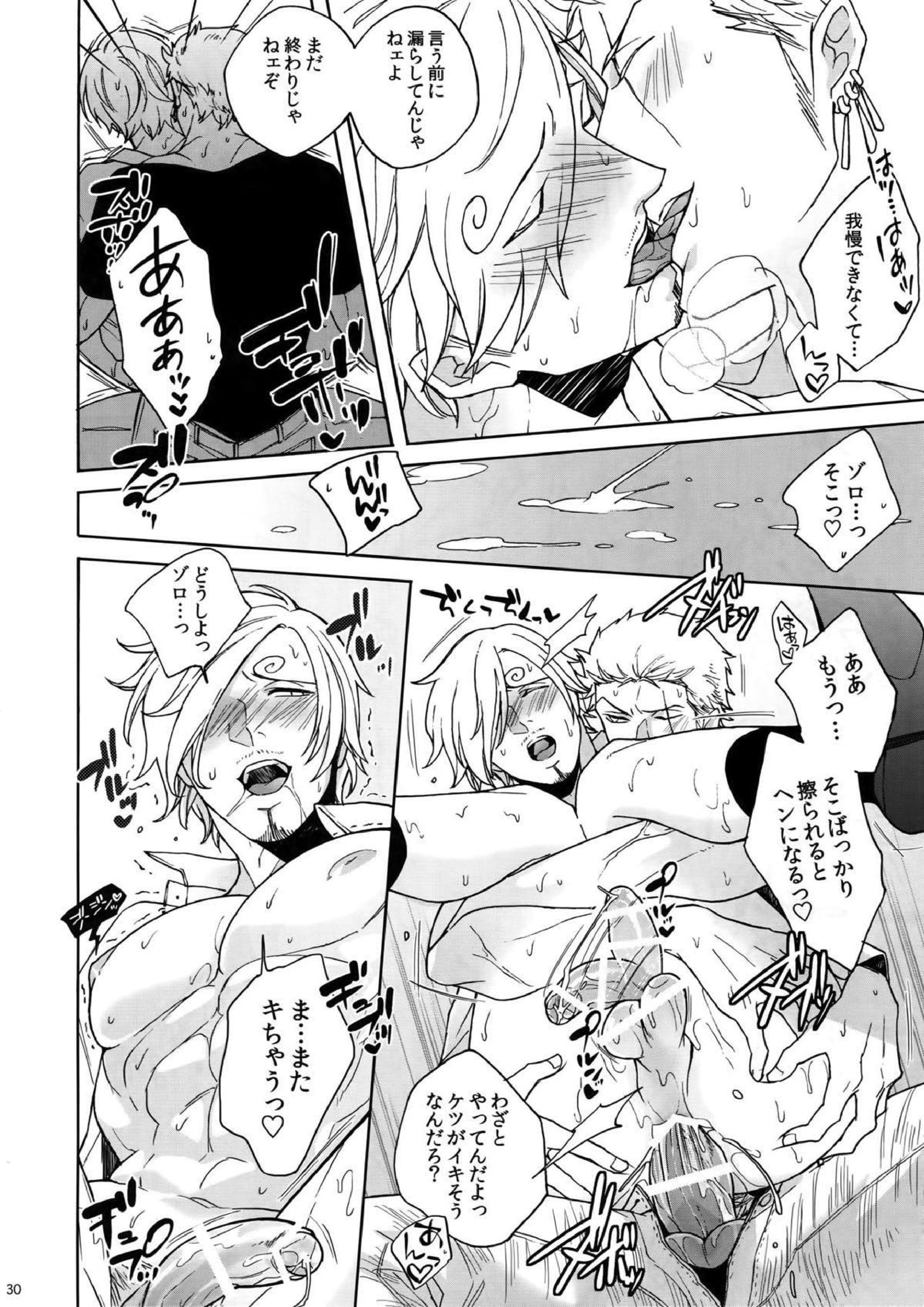 RABBIT 30ページ