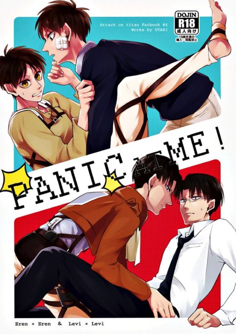 PANIC AT ME!