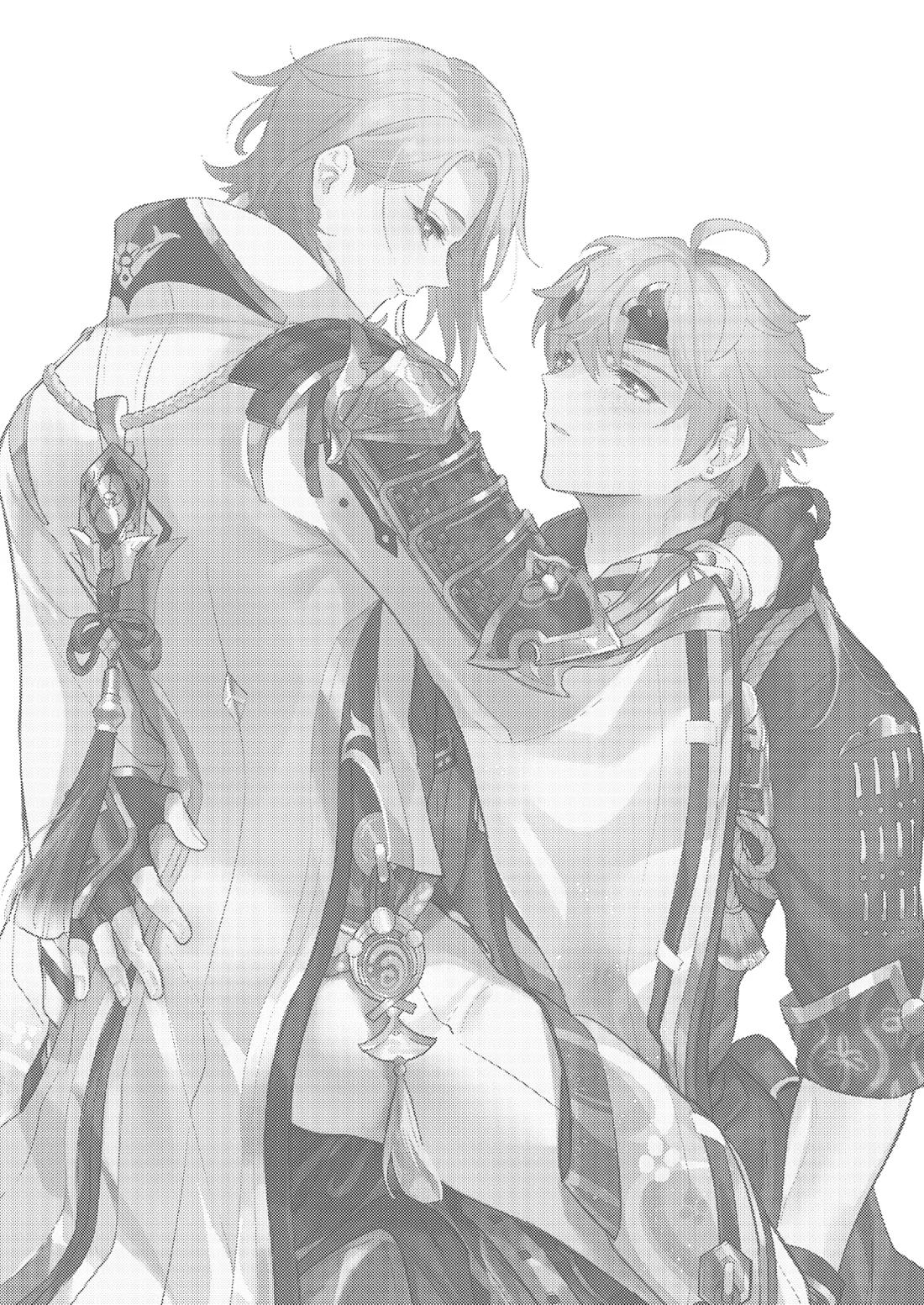 みたし、みだされ 2ページ