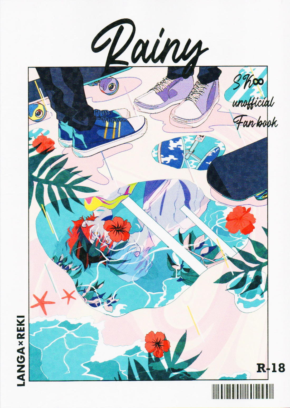 Rainy 22ページ