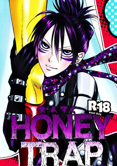 おんそくHONEY TRAP