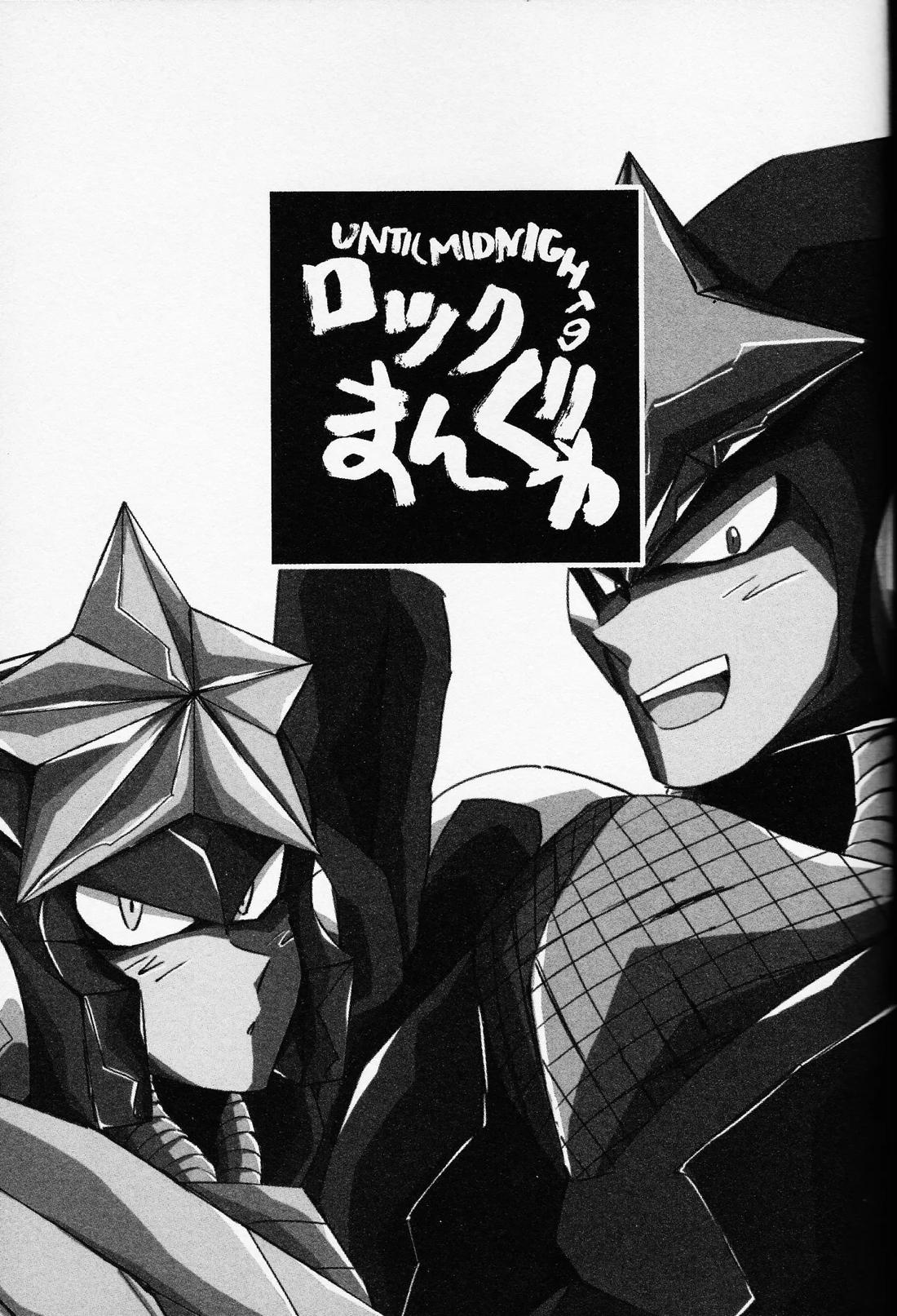 ロックマンガ6 2ページ