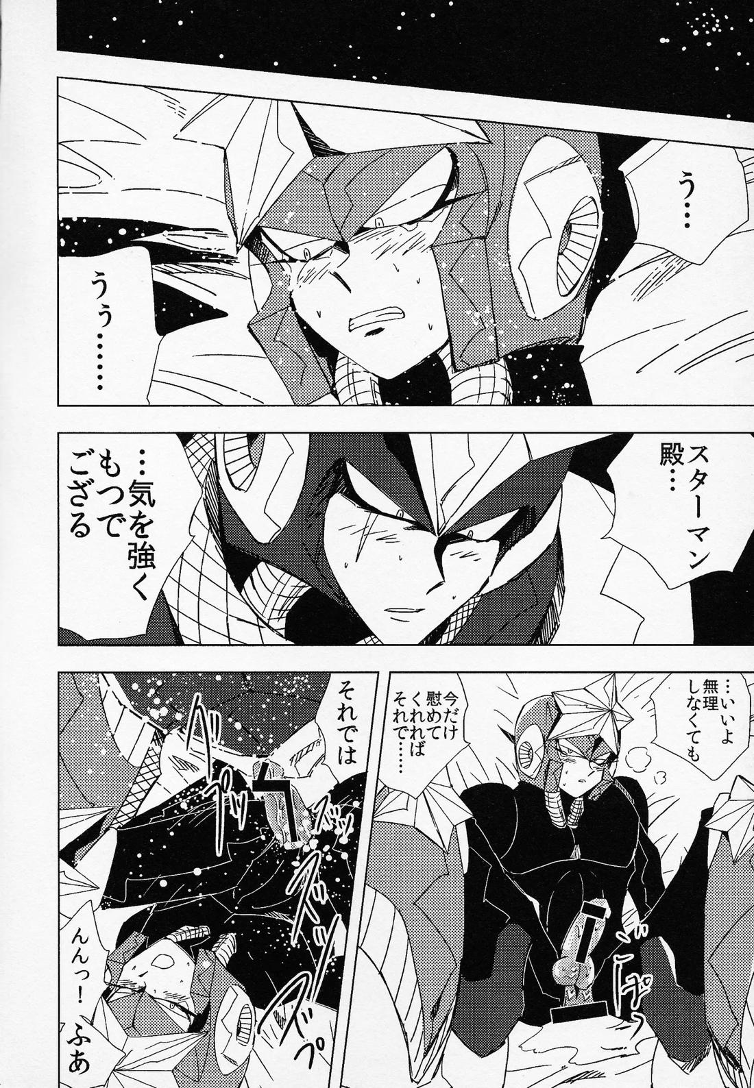 ロックマンガ6 5ページ