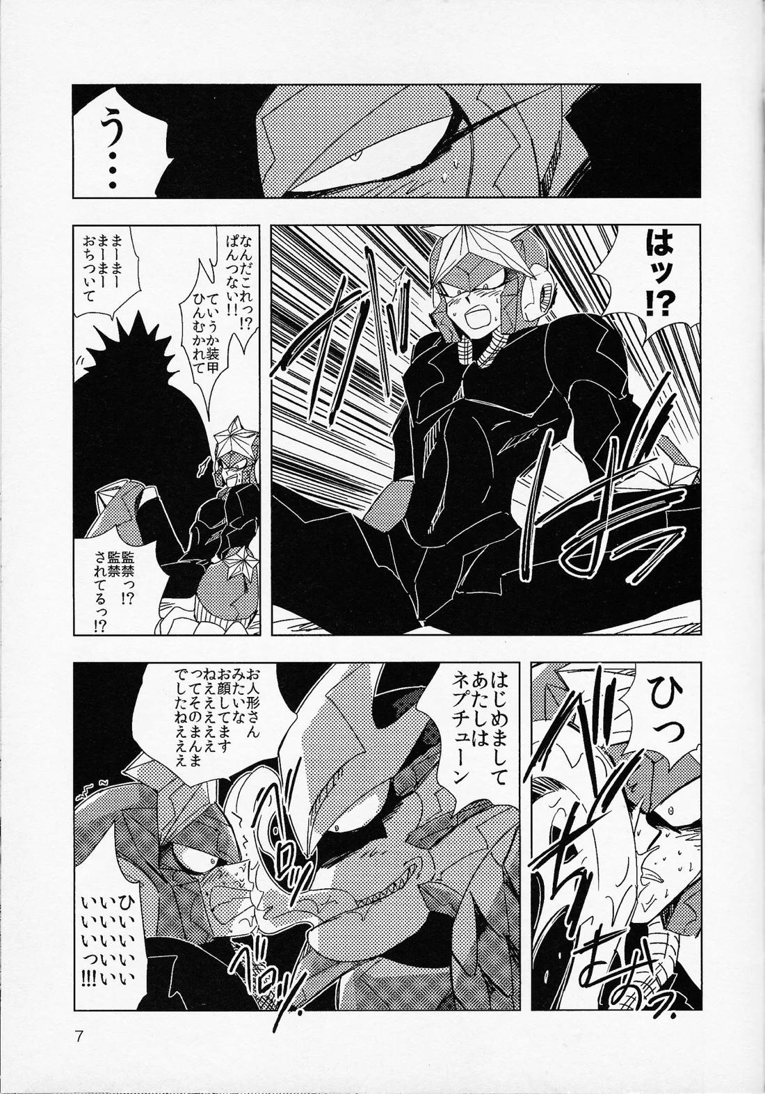 ロックマンガ6 8ページ
