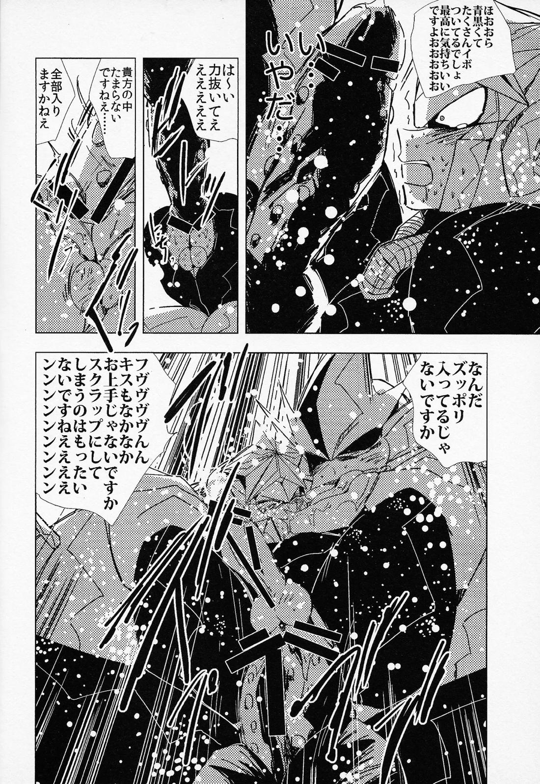 ロックマンガ6 11ページ
