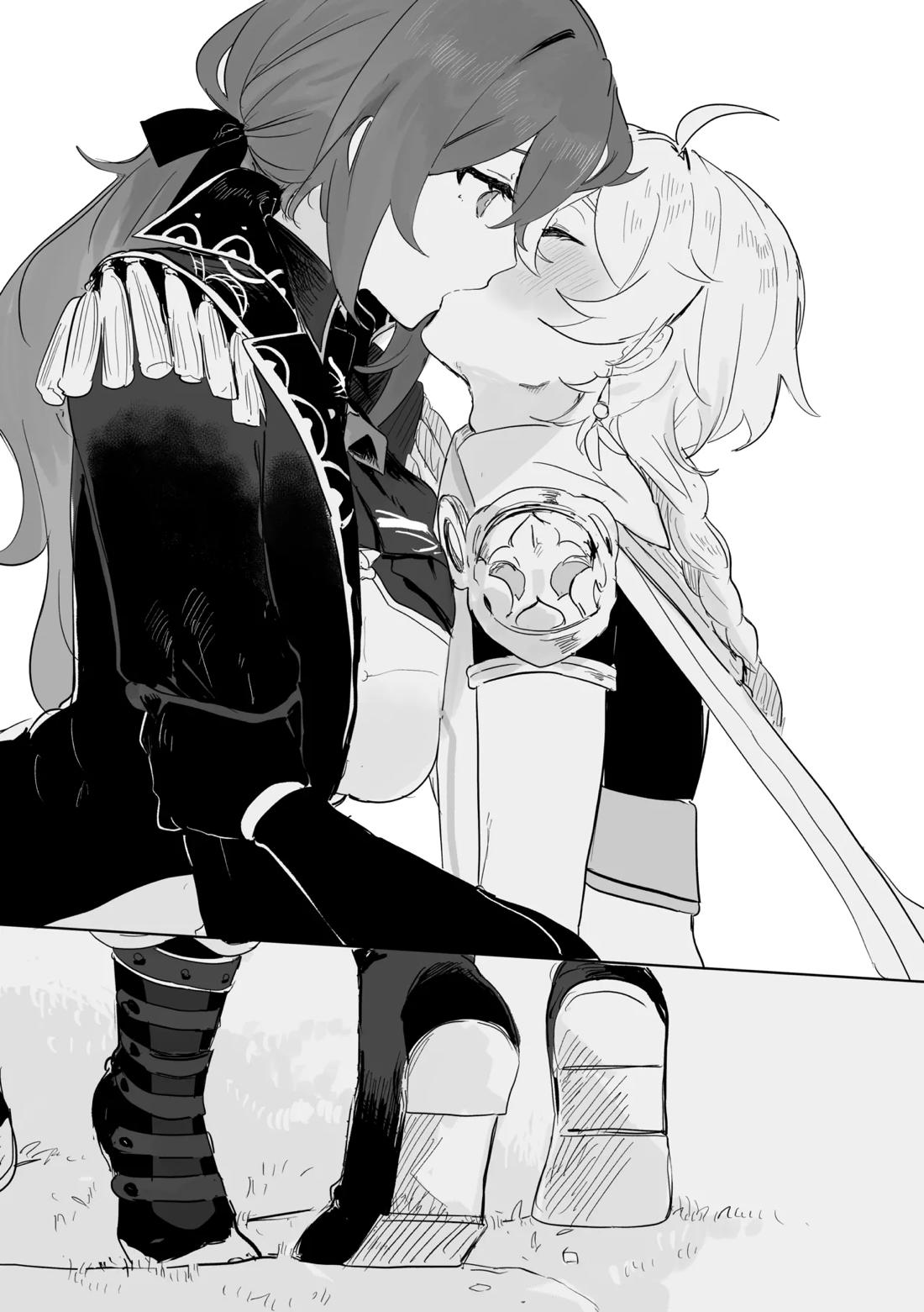 きみとしたいこと。 6ページ