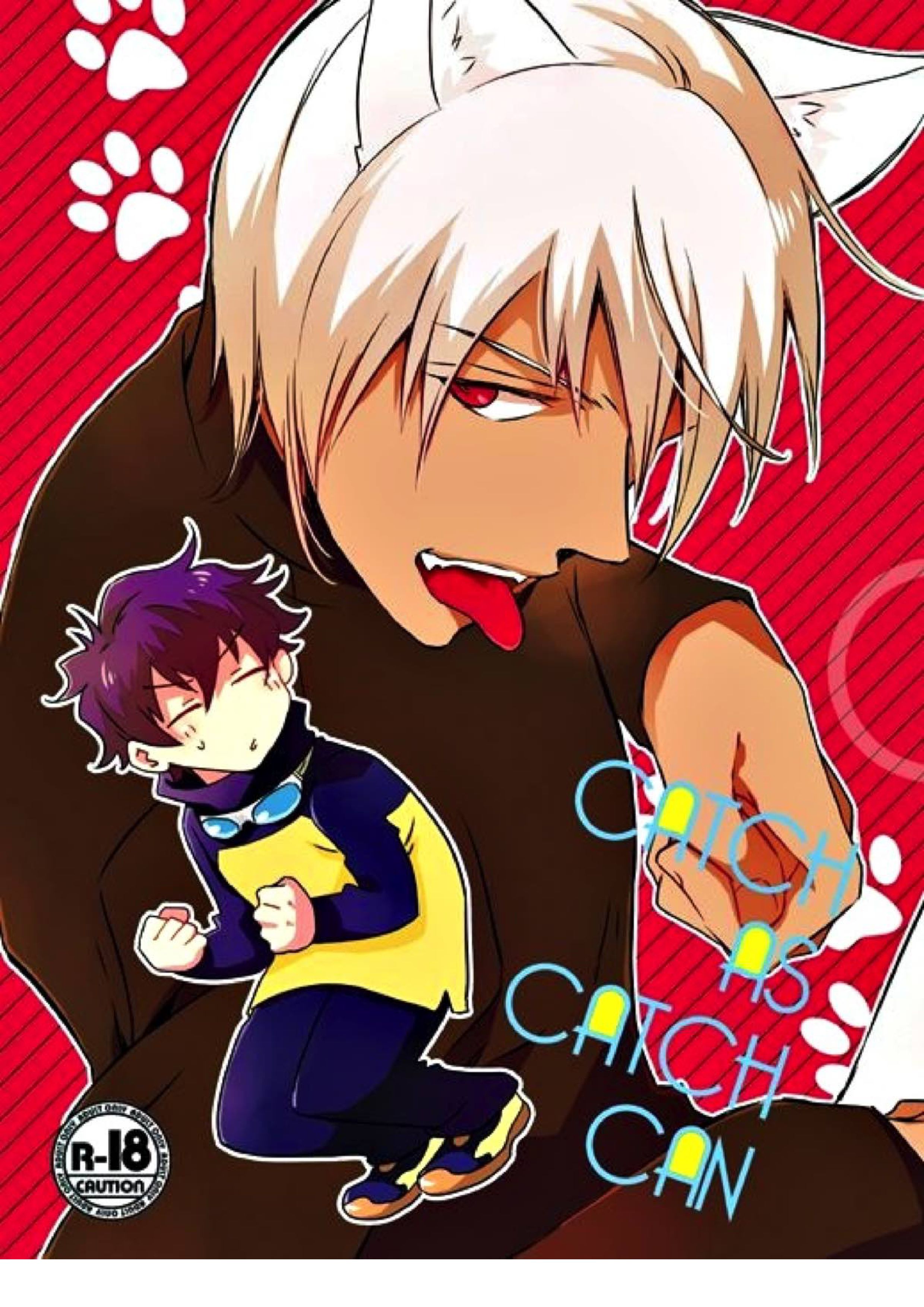 CATCH AS CATCH CAN 1ページ