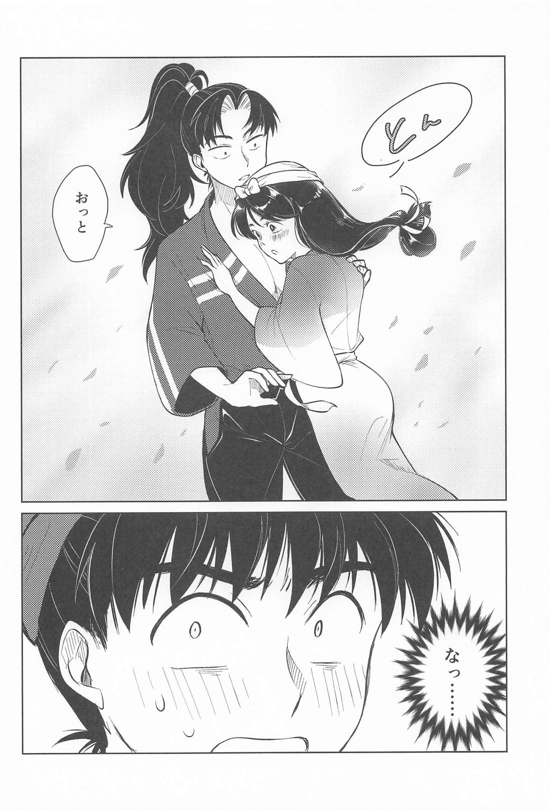 お兄ちゃん！？それは悋気というやつでは！？ 5ページ