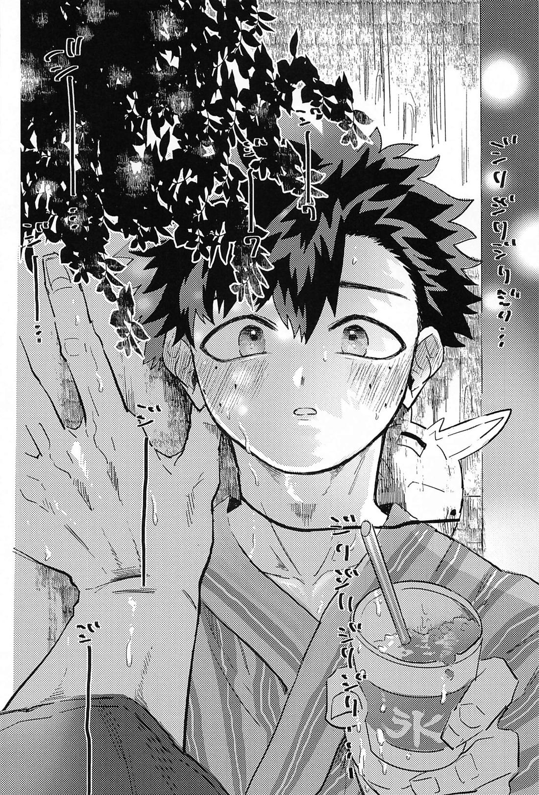 夏、花火と心臓の音 3ページ