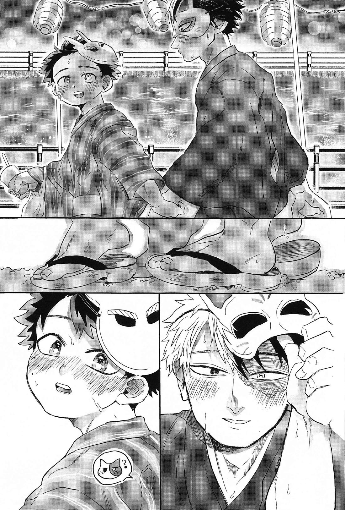 夏、花火と心臓の音 12ページ