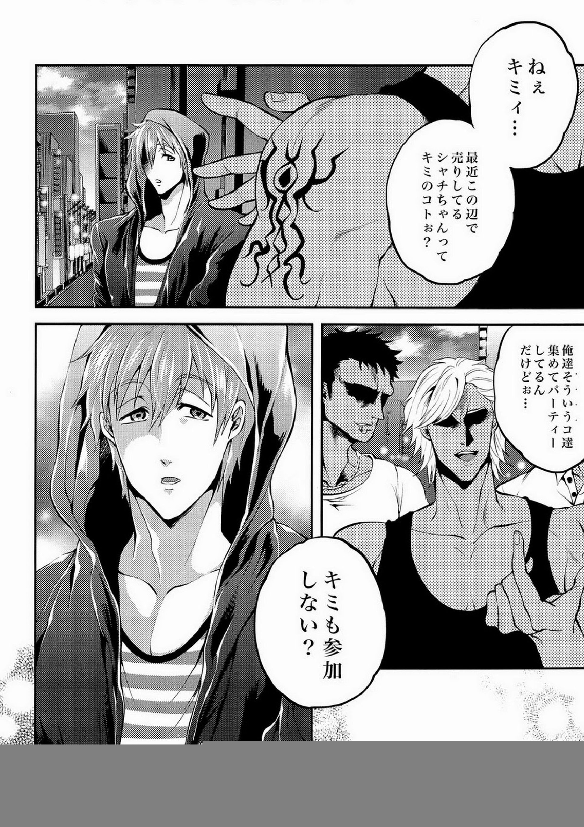 BANANA FISH 28ページ