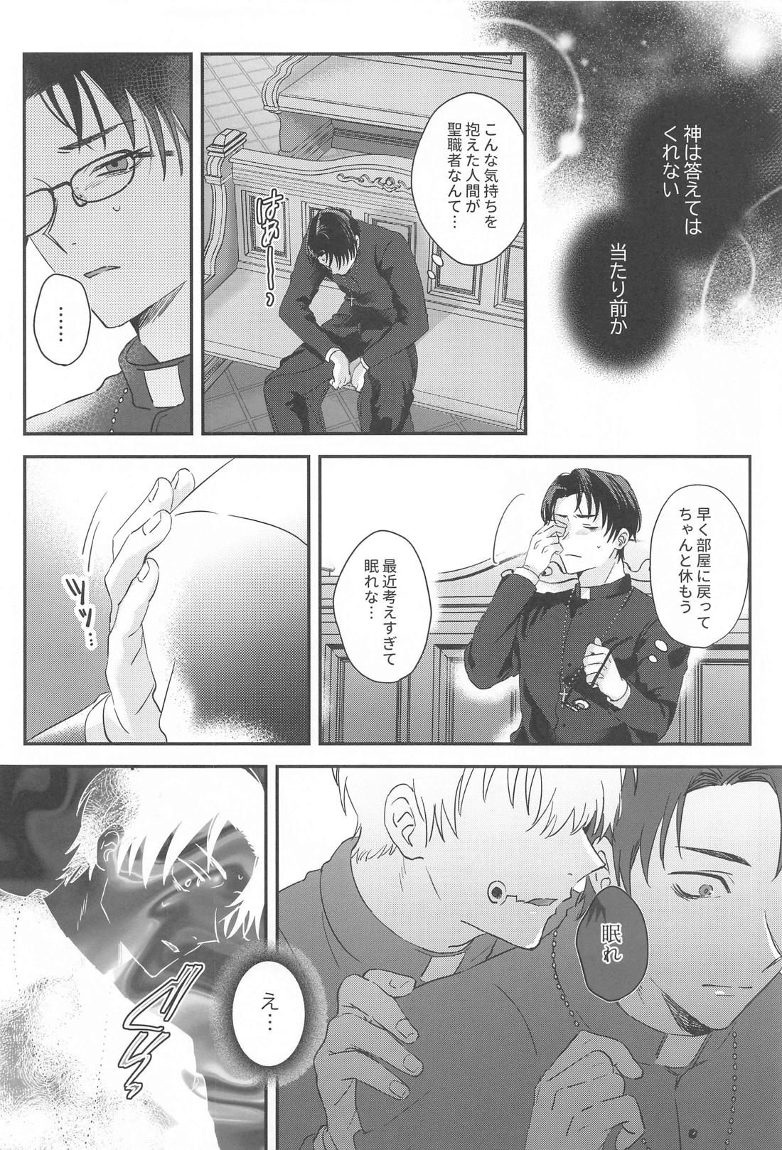 PLAY 5ページ