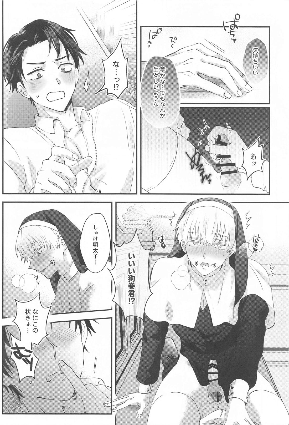 PLAY 7ページ