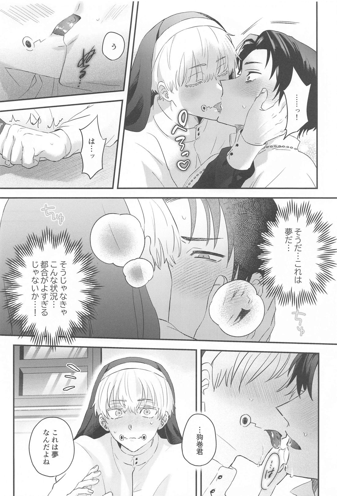 PLAY 9ページ