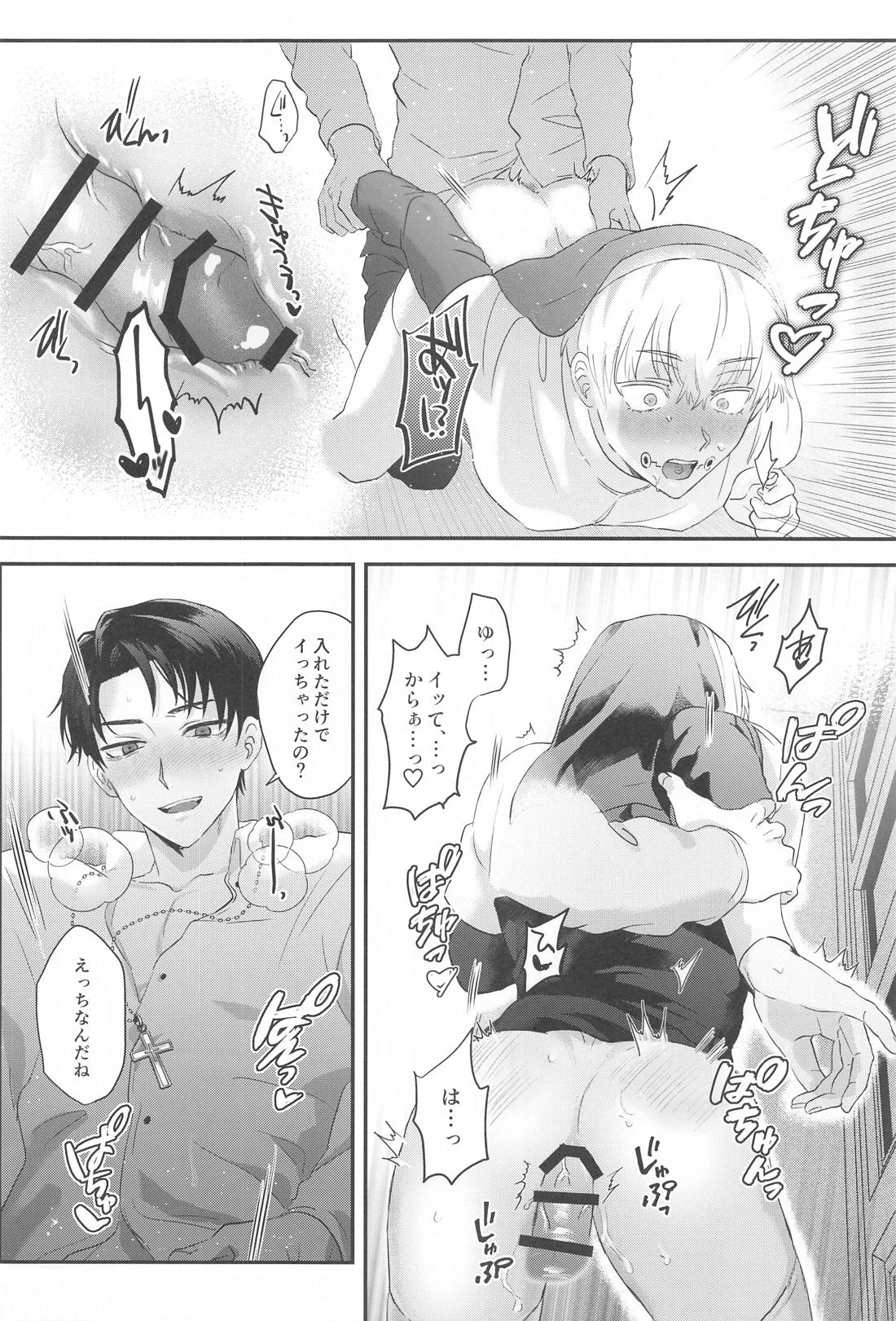 PLAY 13ページ