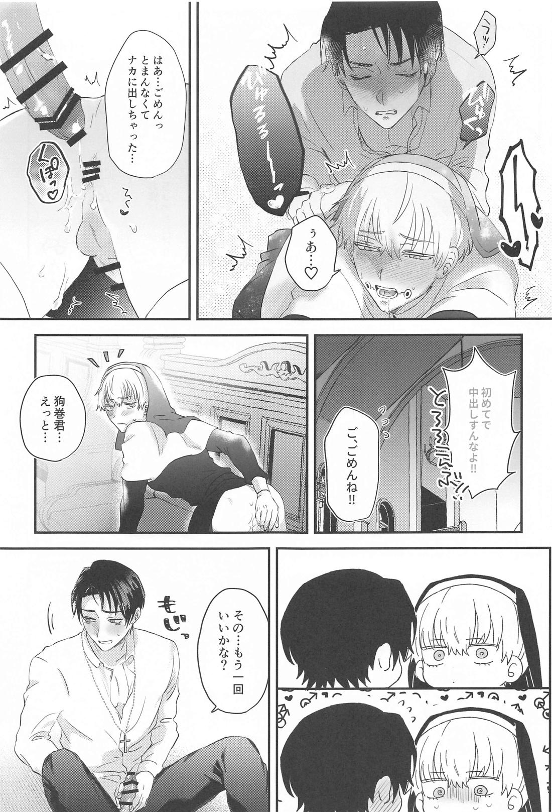 PLAY 16ページ