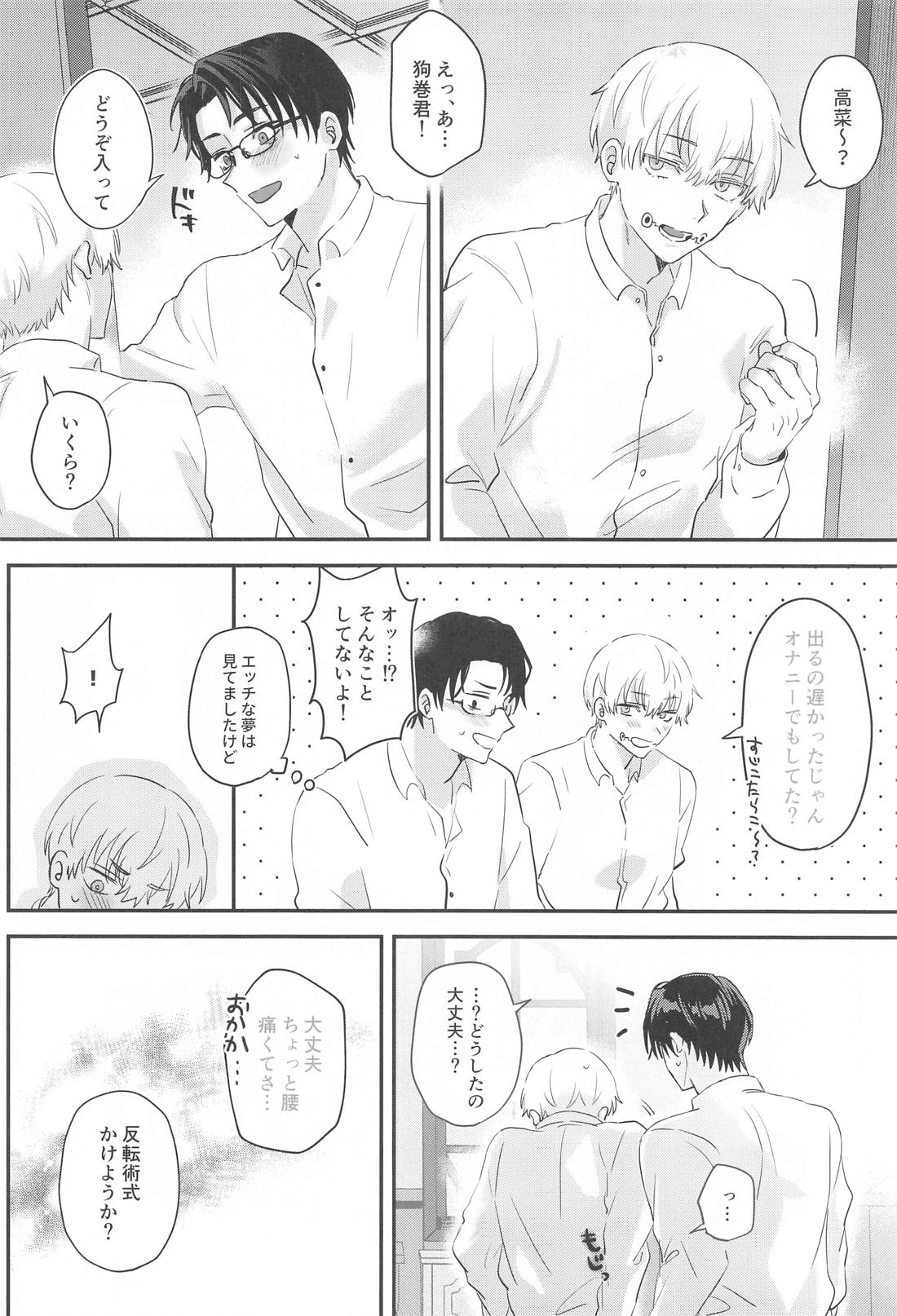 PLAY 19ページ