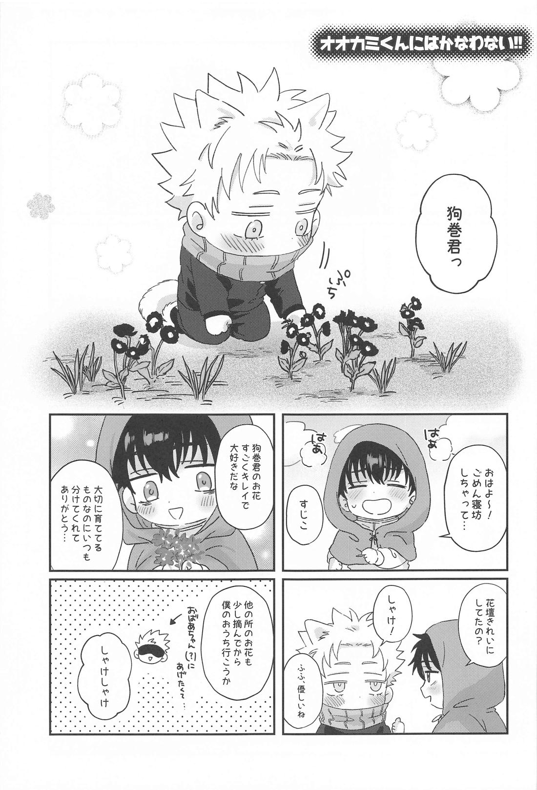 PLAY 22ページ
