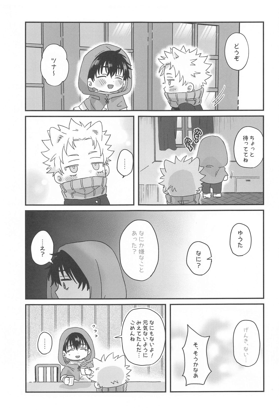 PLAY 24ページ