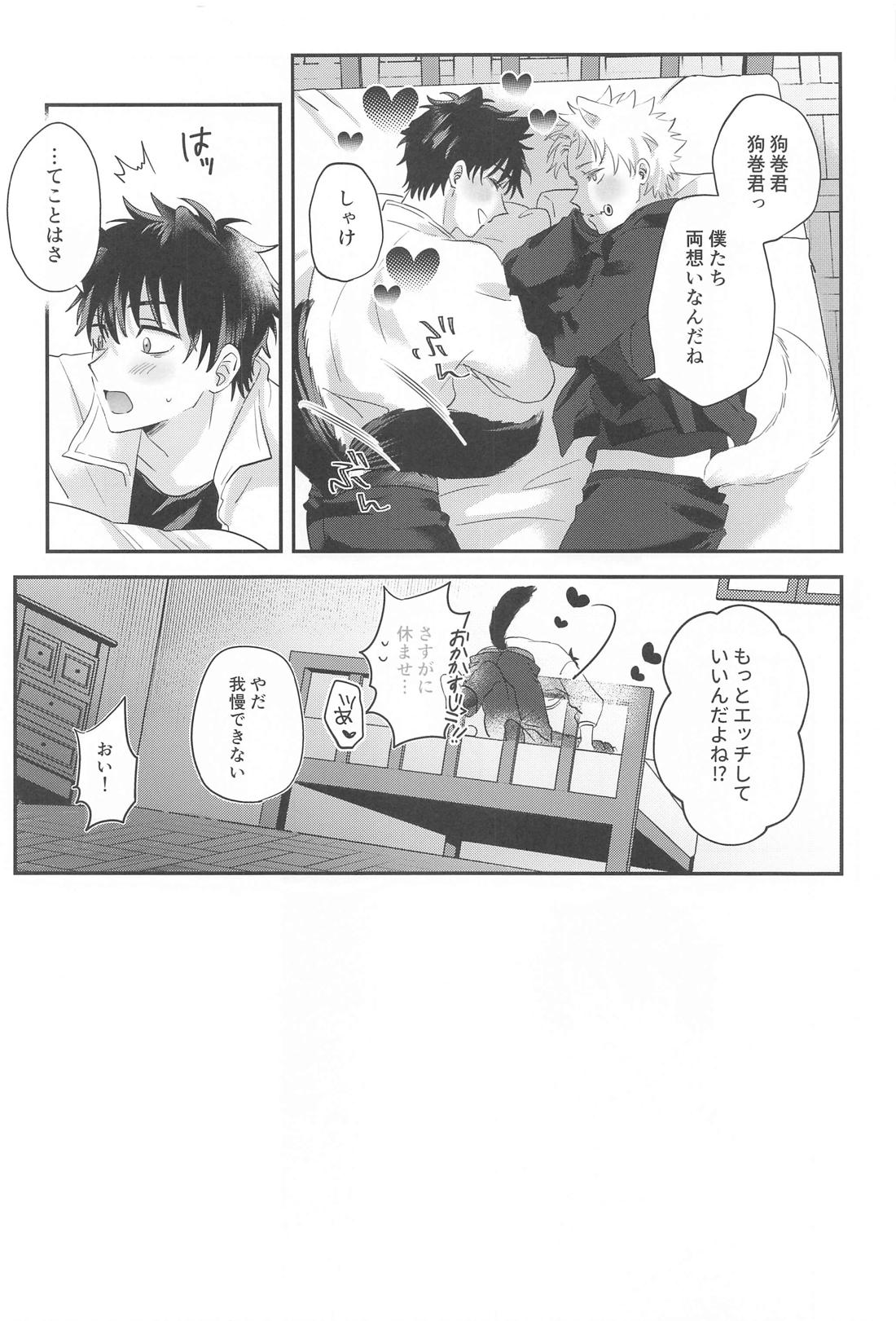 PLAY 37ページ