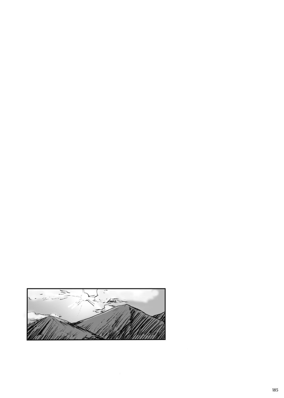 沙羅双樹 36ページ