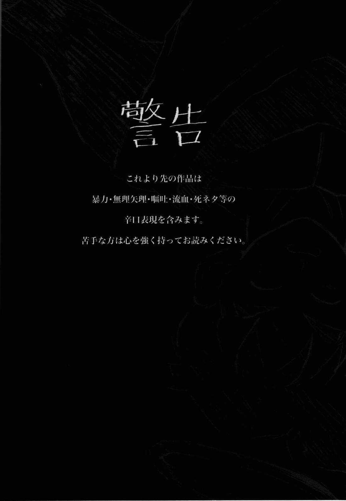 2022年版 正しい炊（だ）き方 38ページ