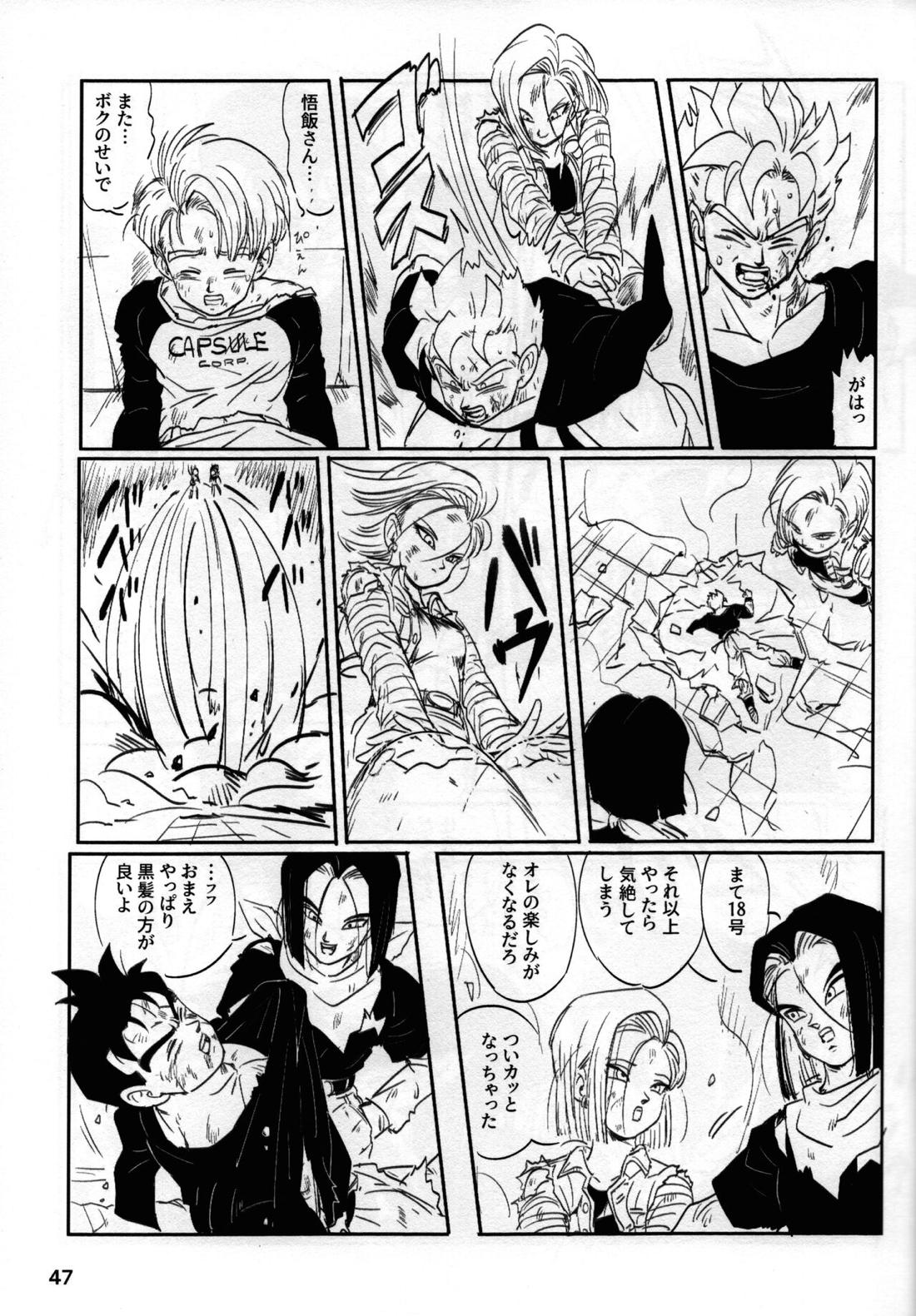 2022年版 正しい炊（だ）き方 47ページ
