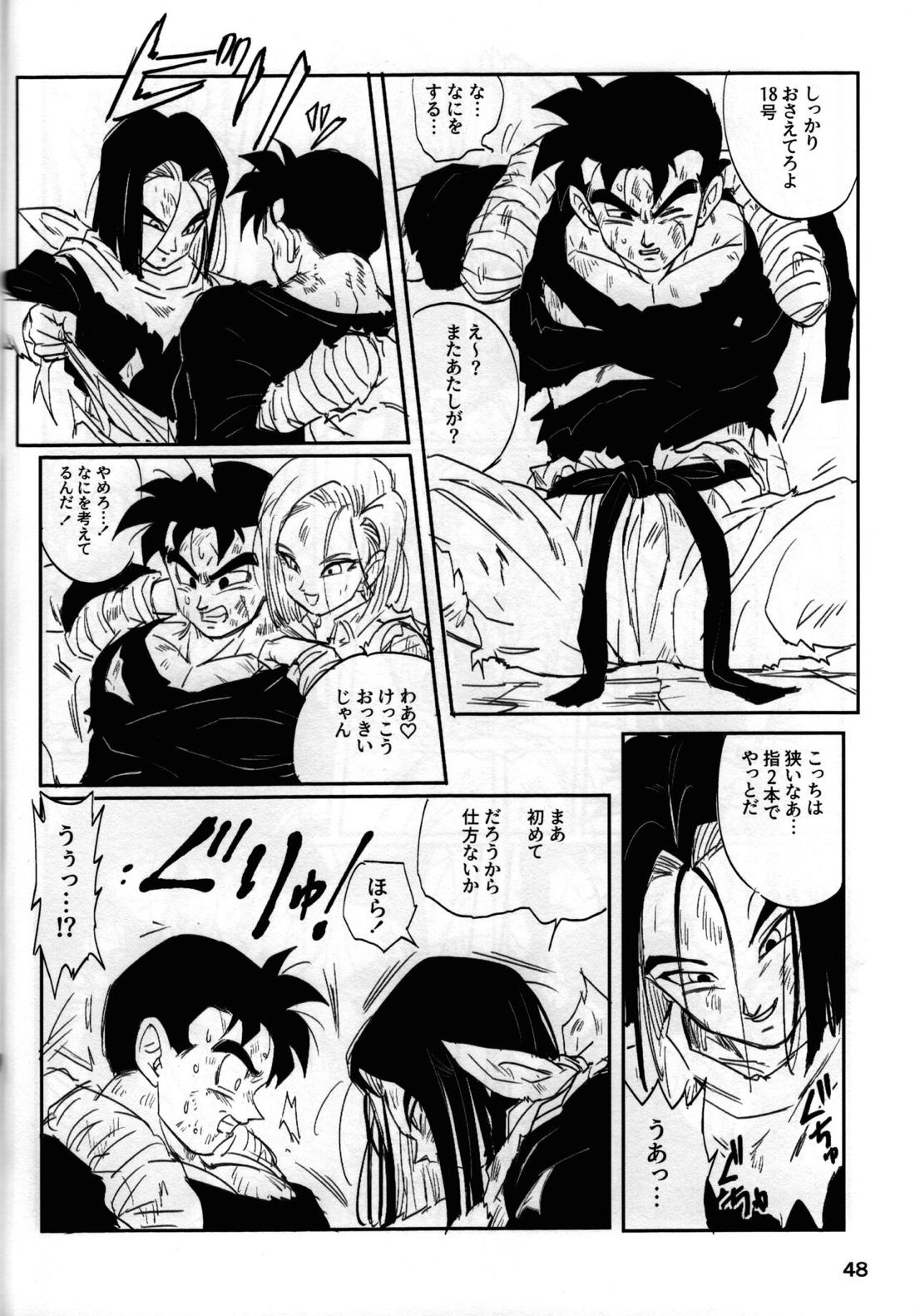 2022年版 正しい炊（だ）き方 48ページ