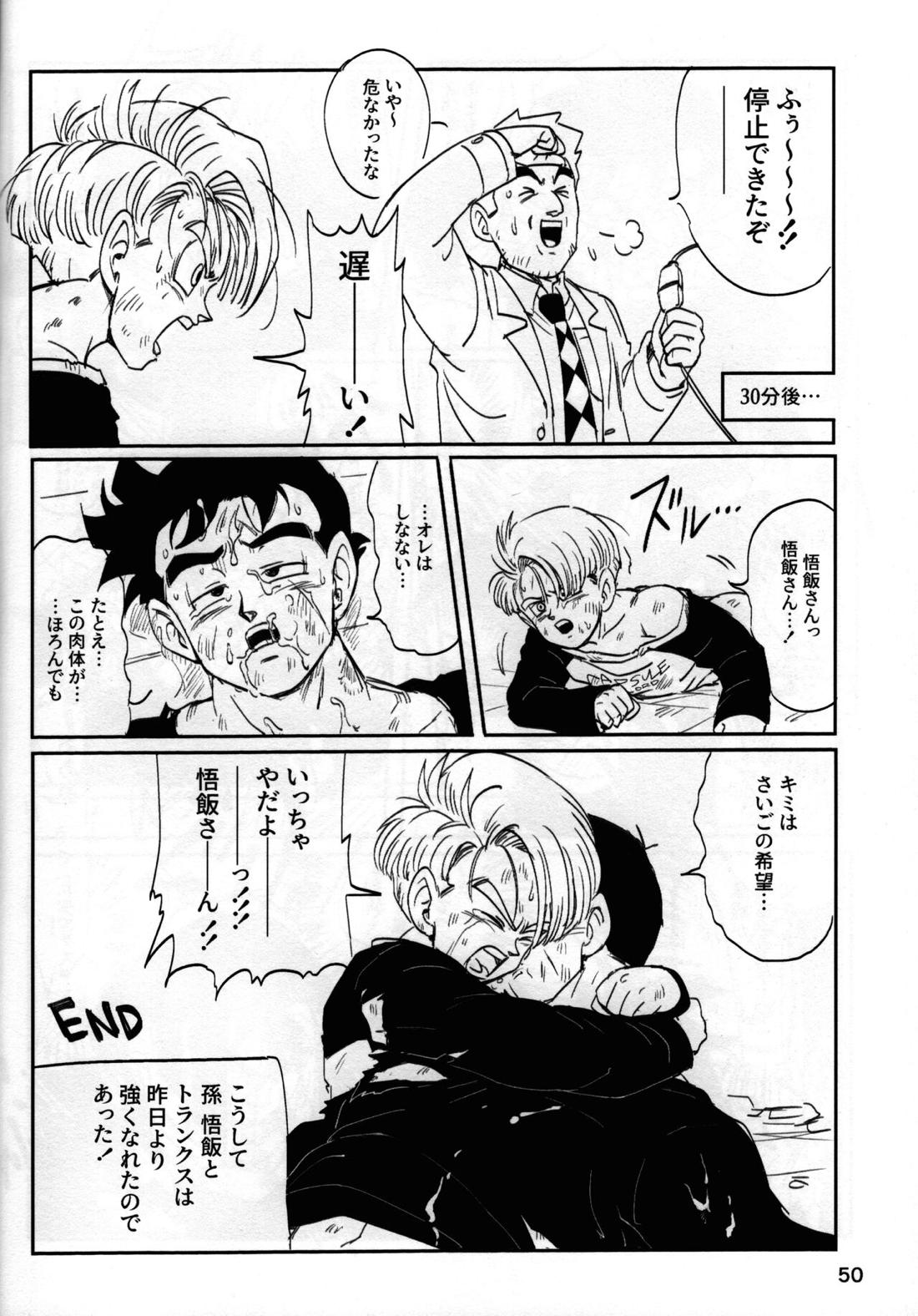 2022年版 正しい炊（だ）き方 50ページ
