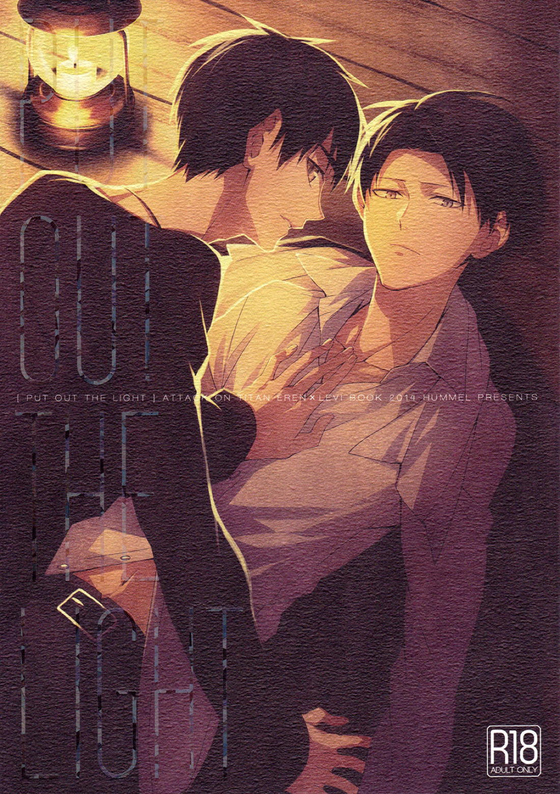 PUT OUT THE LIGHT 1ページ