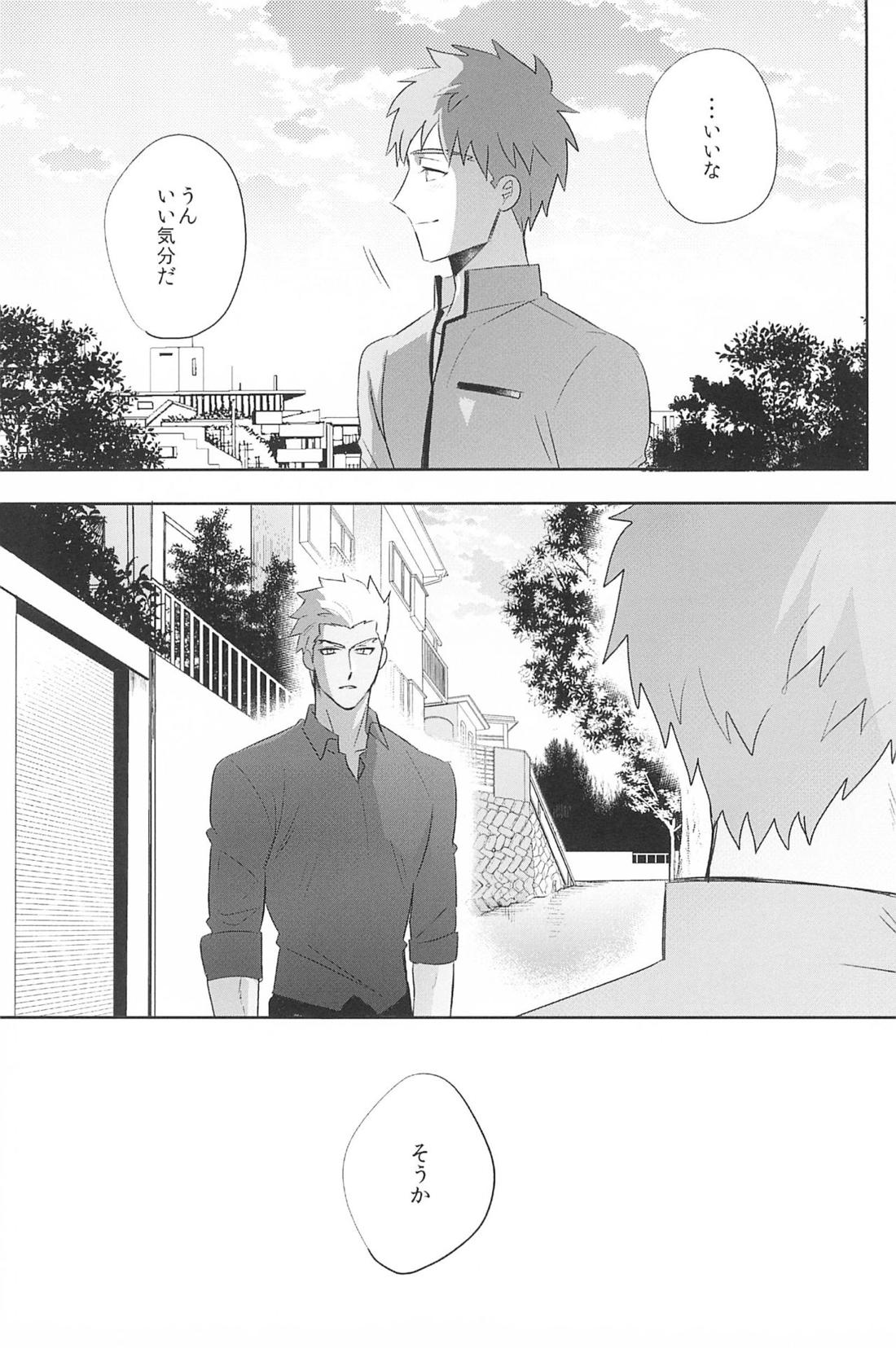 急降下弓士 111ページ
