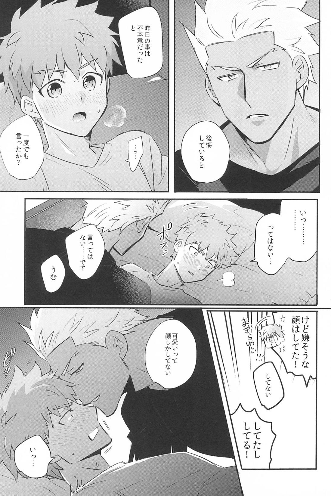 急降下弓士 155ページ
