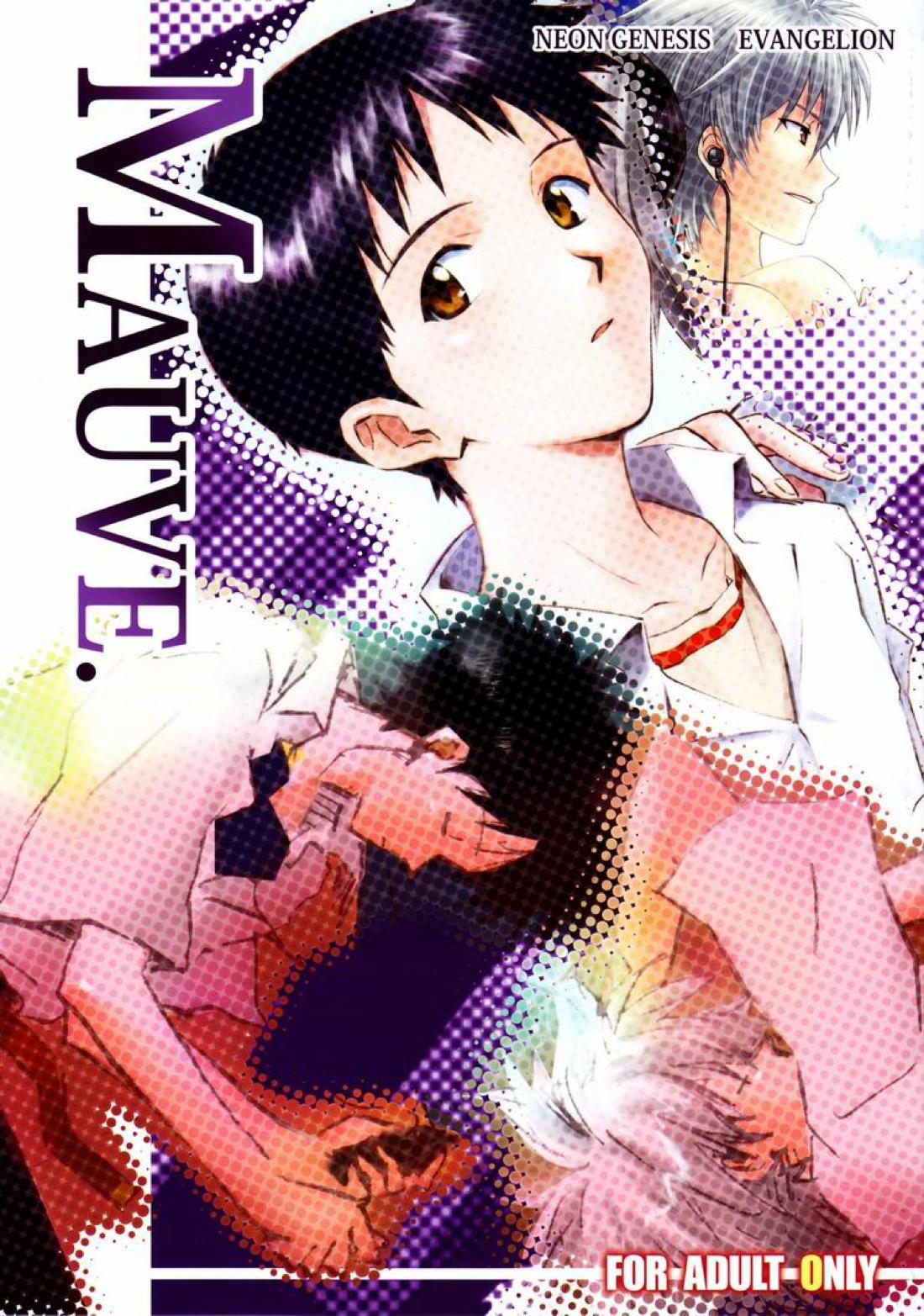 MAUVE 1ページ