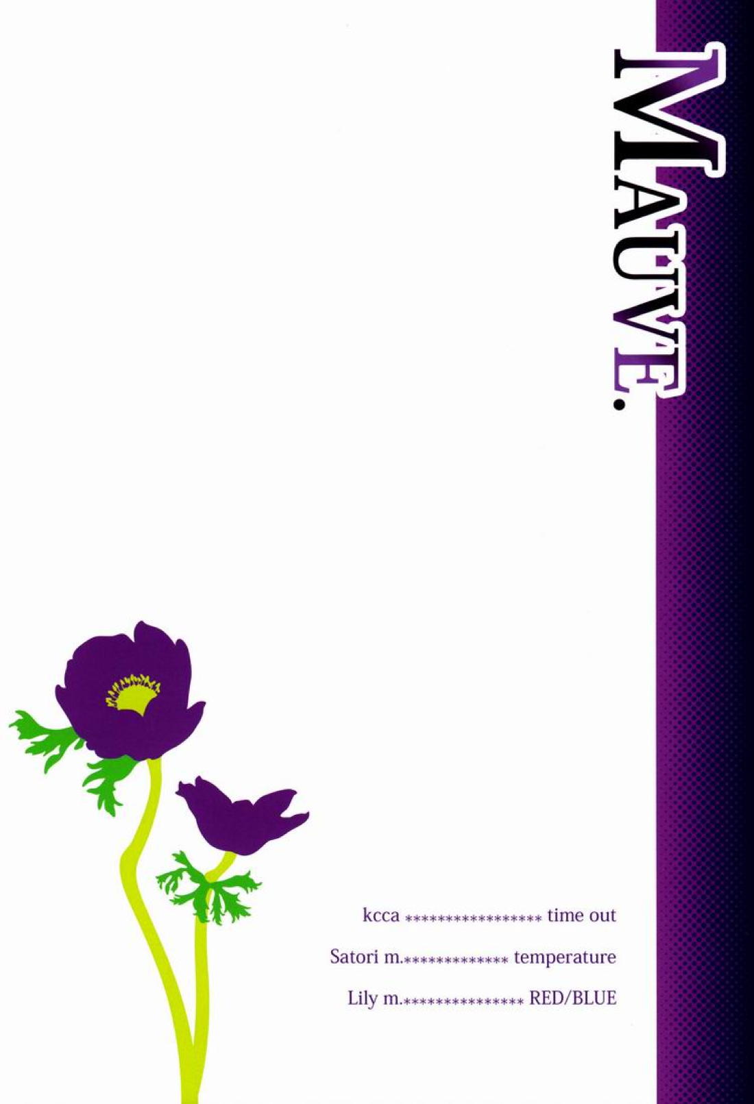 MAUVE 5ページ