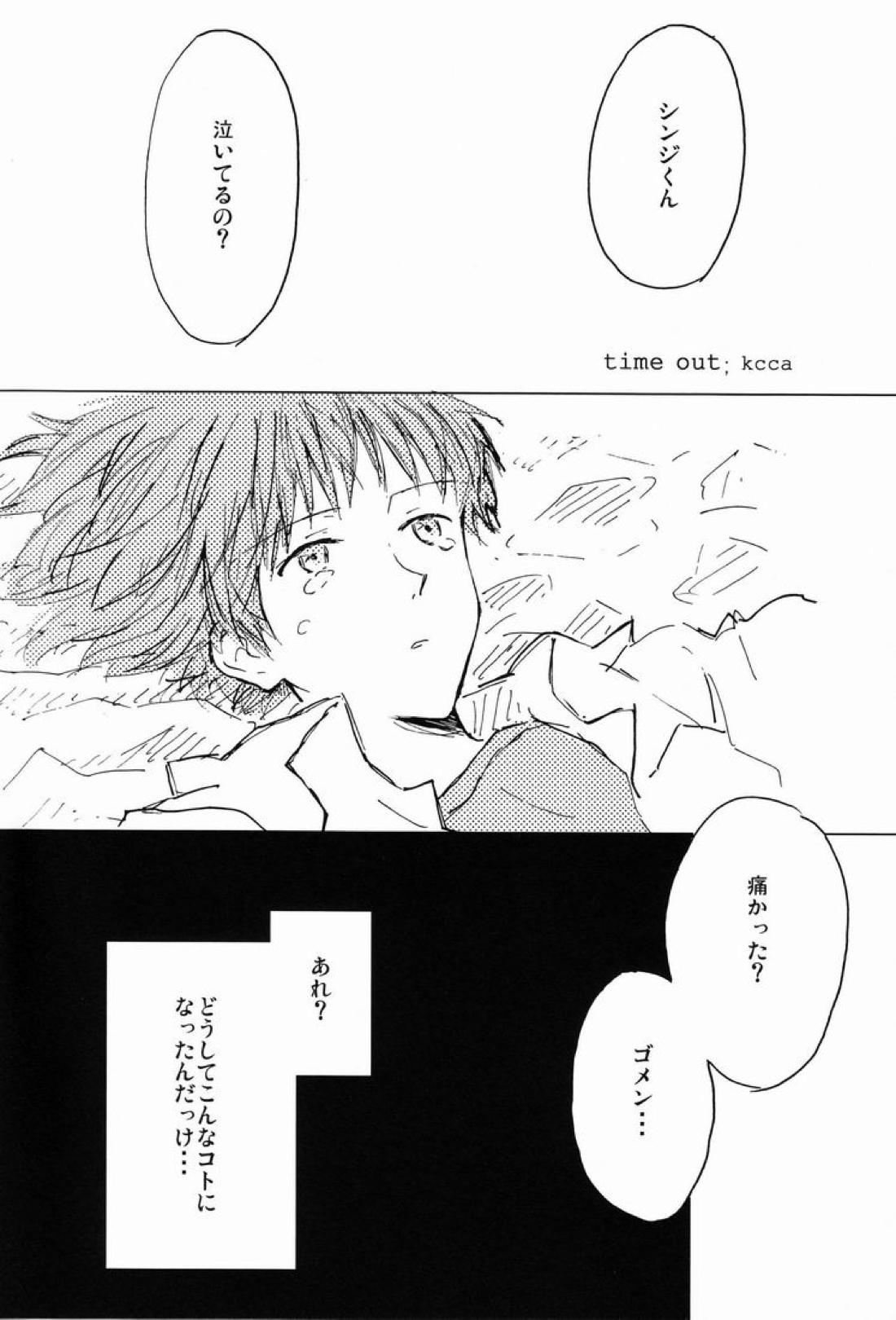 MAUVE 6ページ