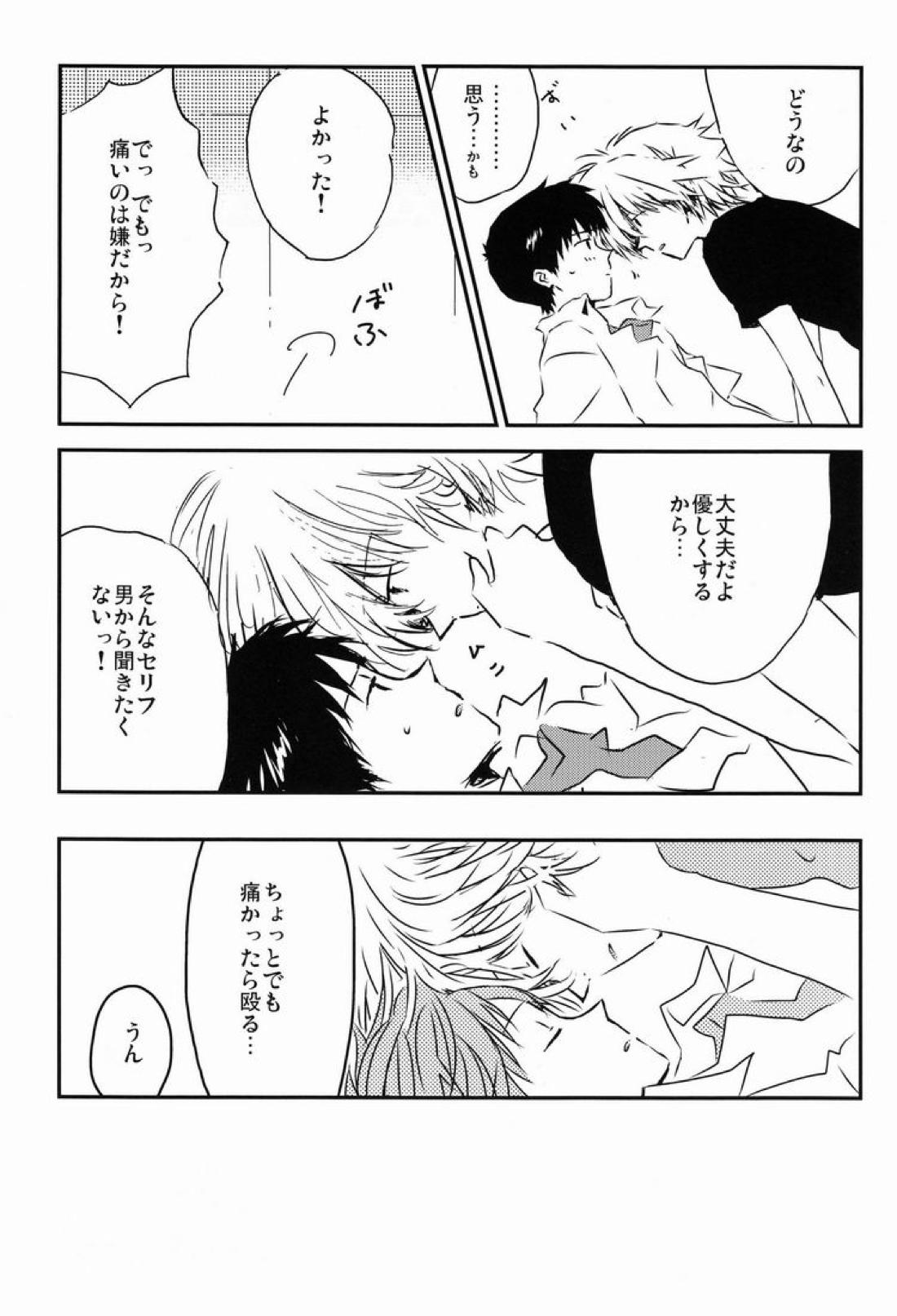 MAUVE 15ページ